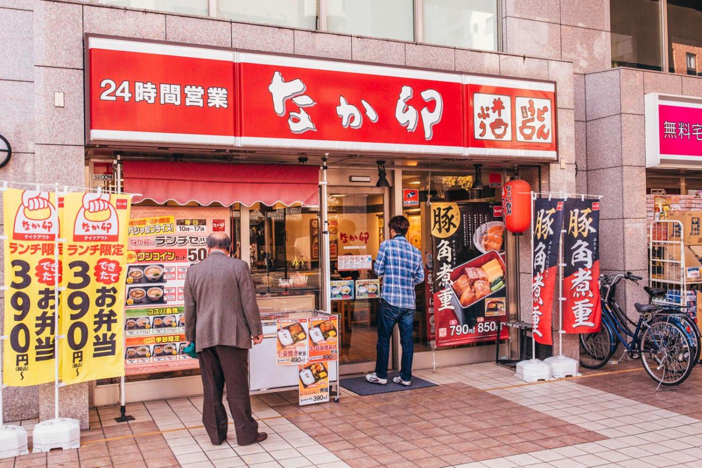 nestay apartment tokyo akihabara 2A