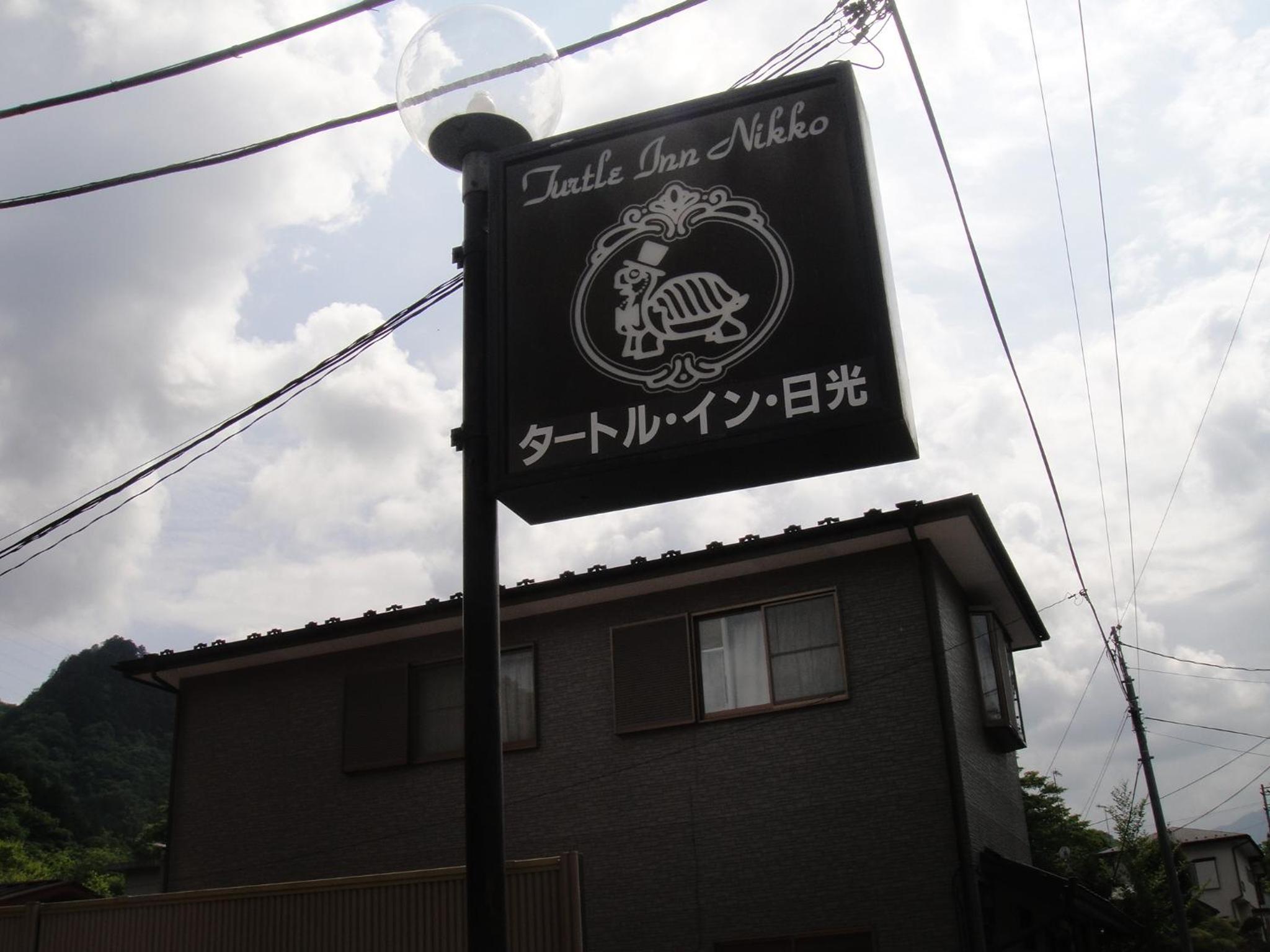 Turtle Inn Nikko