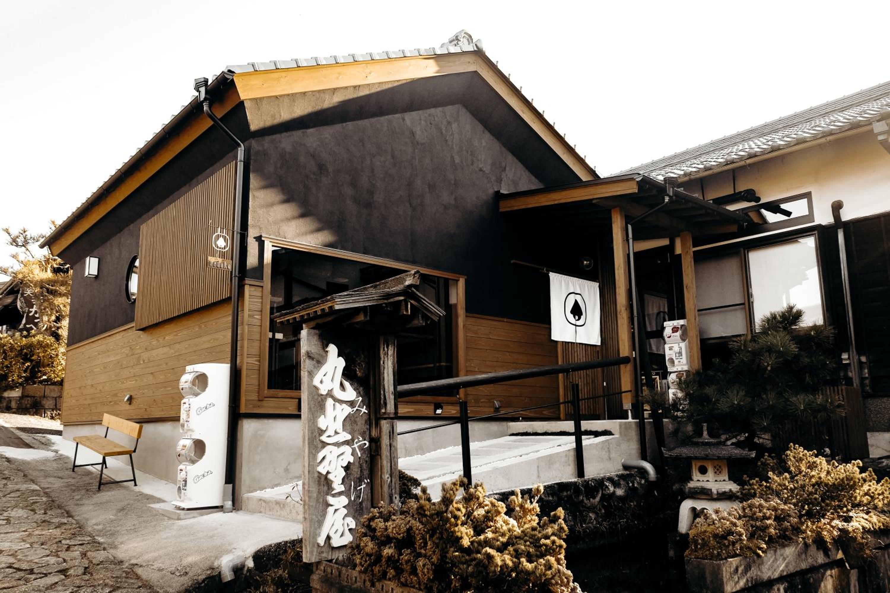 Guesthouse Nedoko