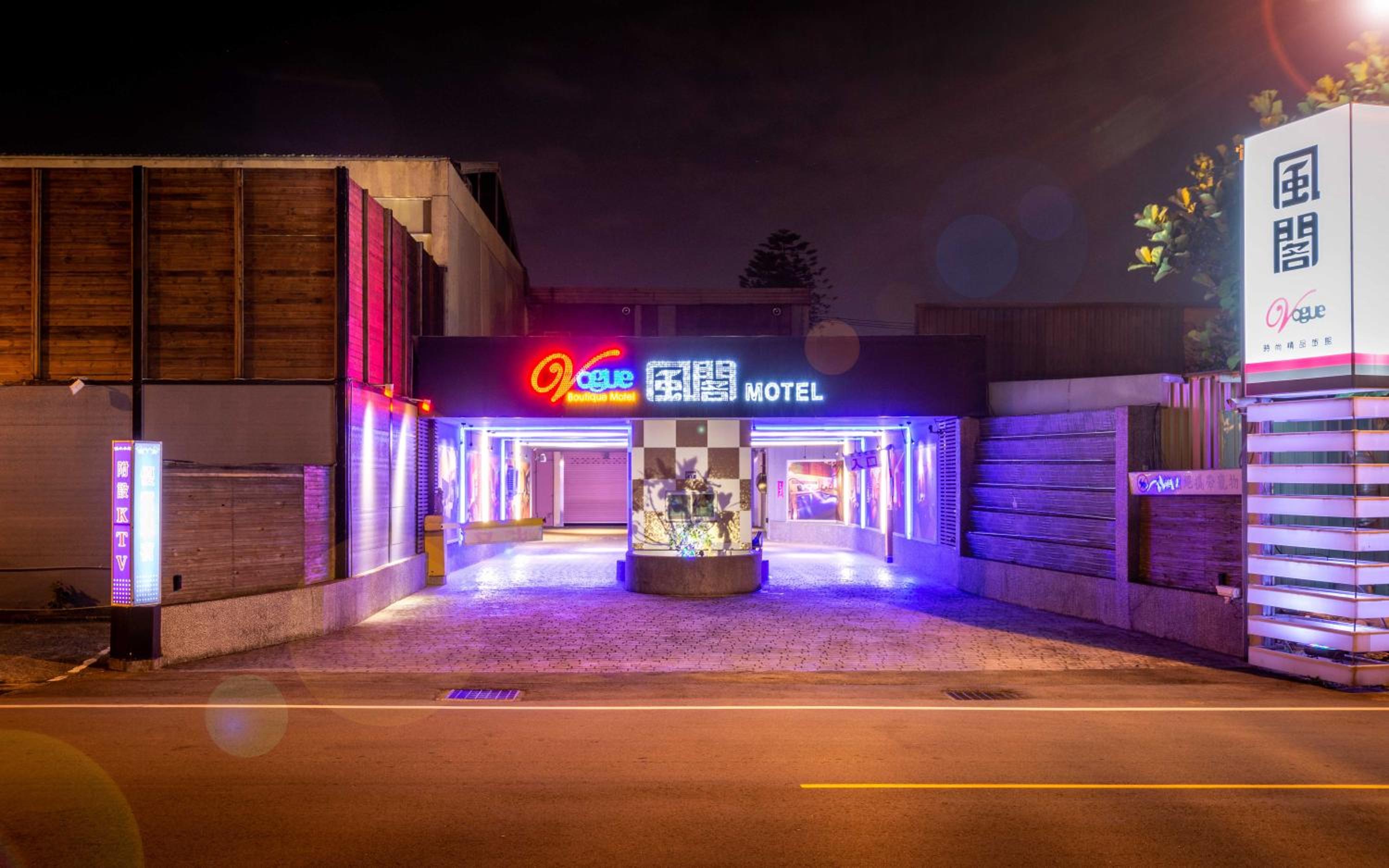 Vogue Boutique Motel