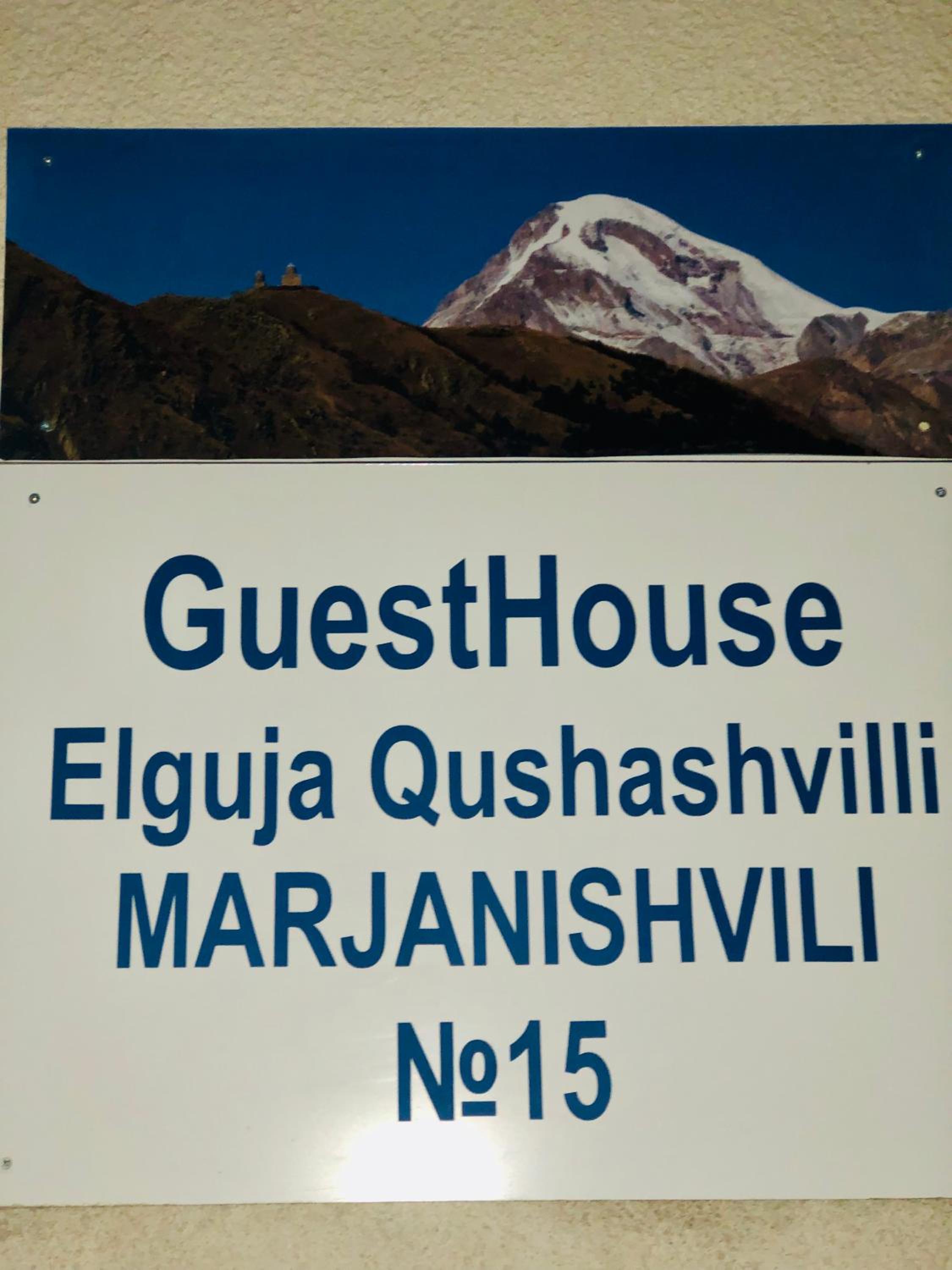 Guest House Elguja Qushashvili — photo 36