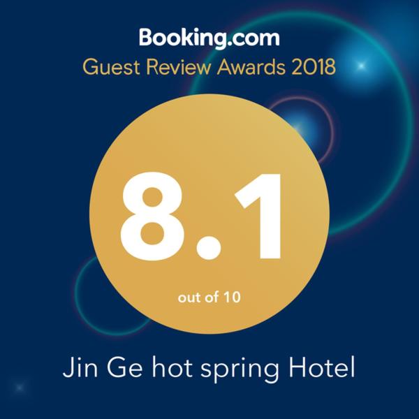 Jin Ge hot spring Hotel view 2