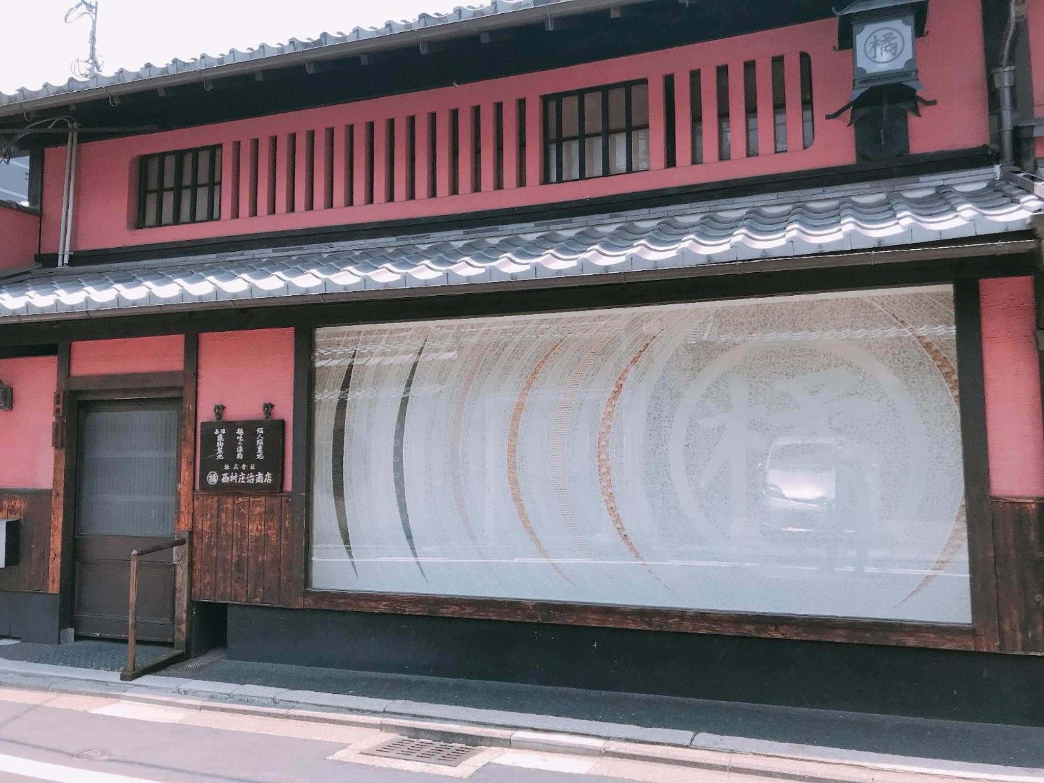ShikiShiki Shinra