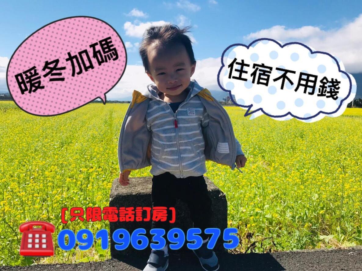 Bang Qiaonuo - Peng's family view 3