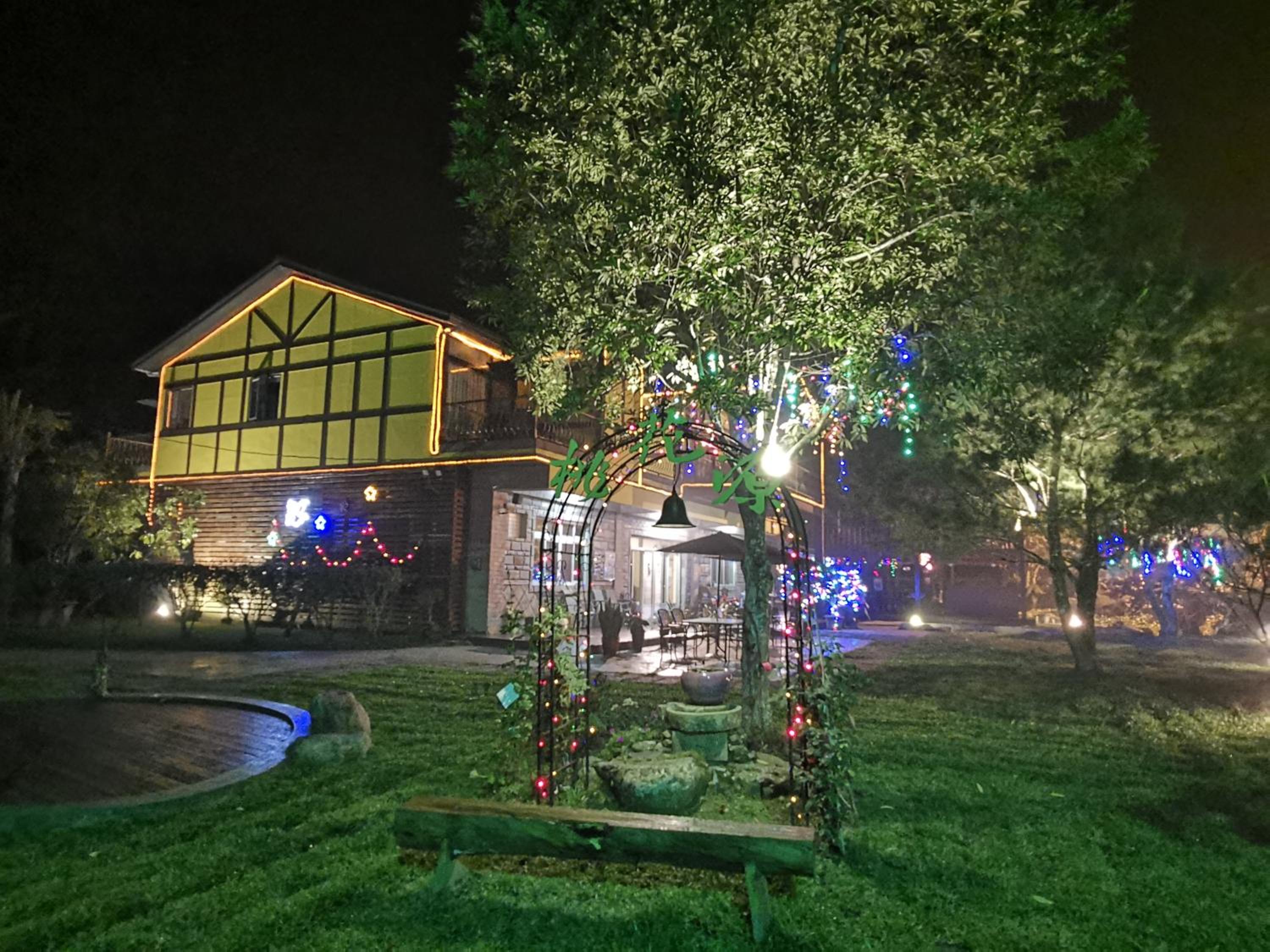 Sitou Peach Villa B&B