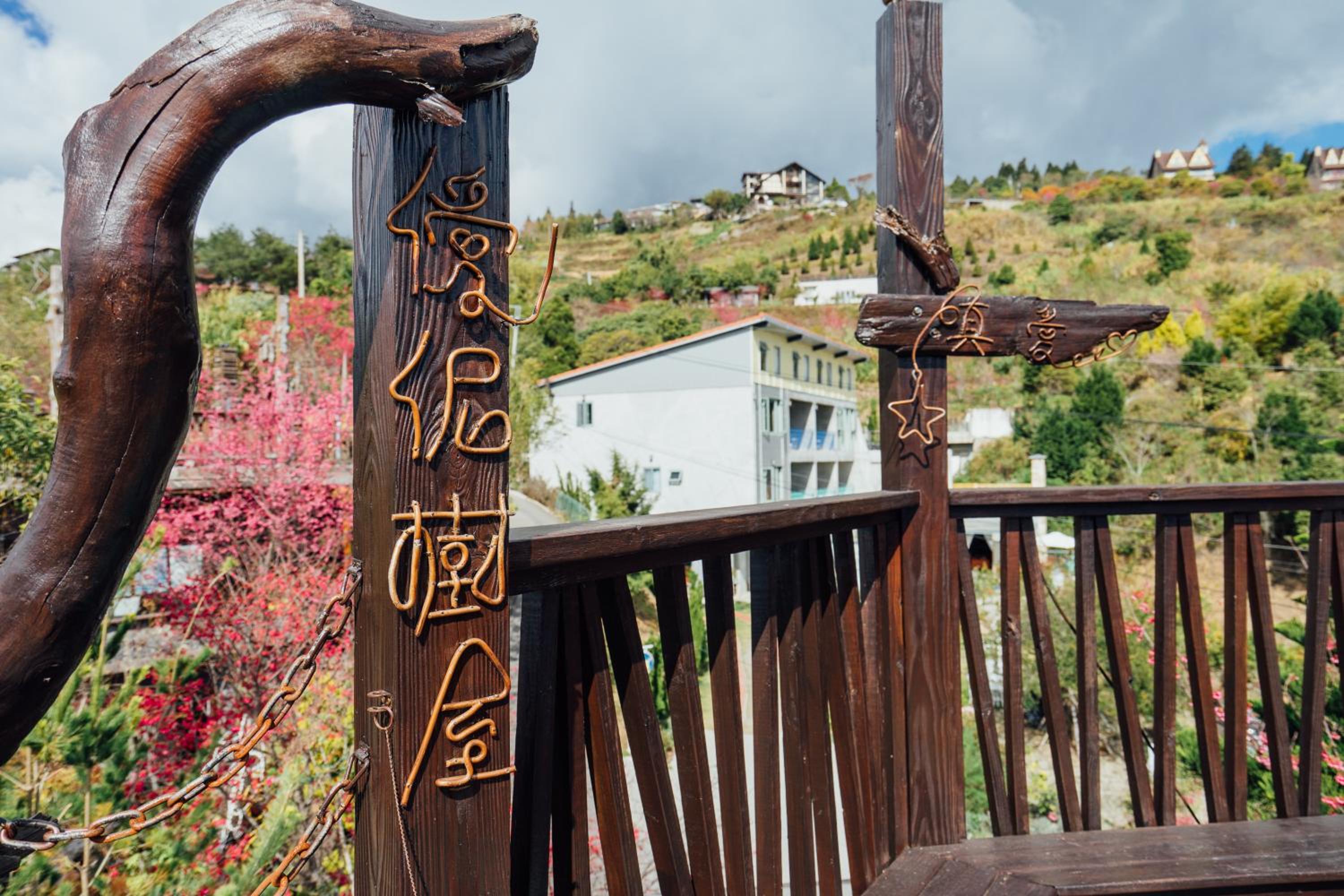 Yunnan Homestaty