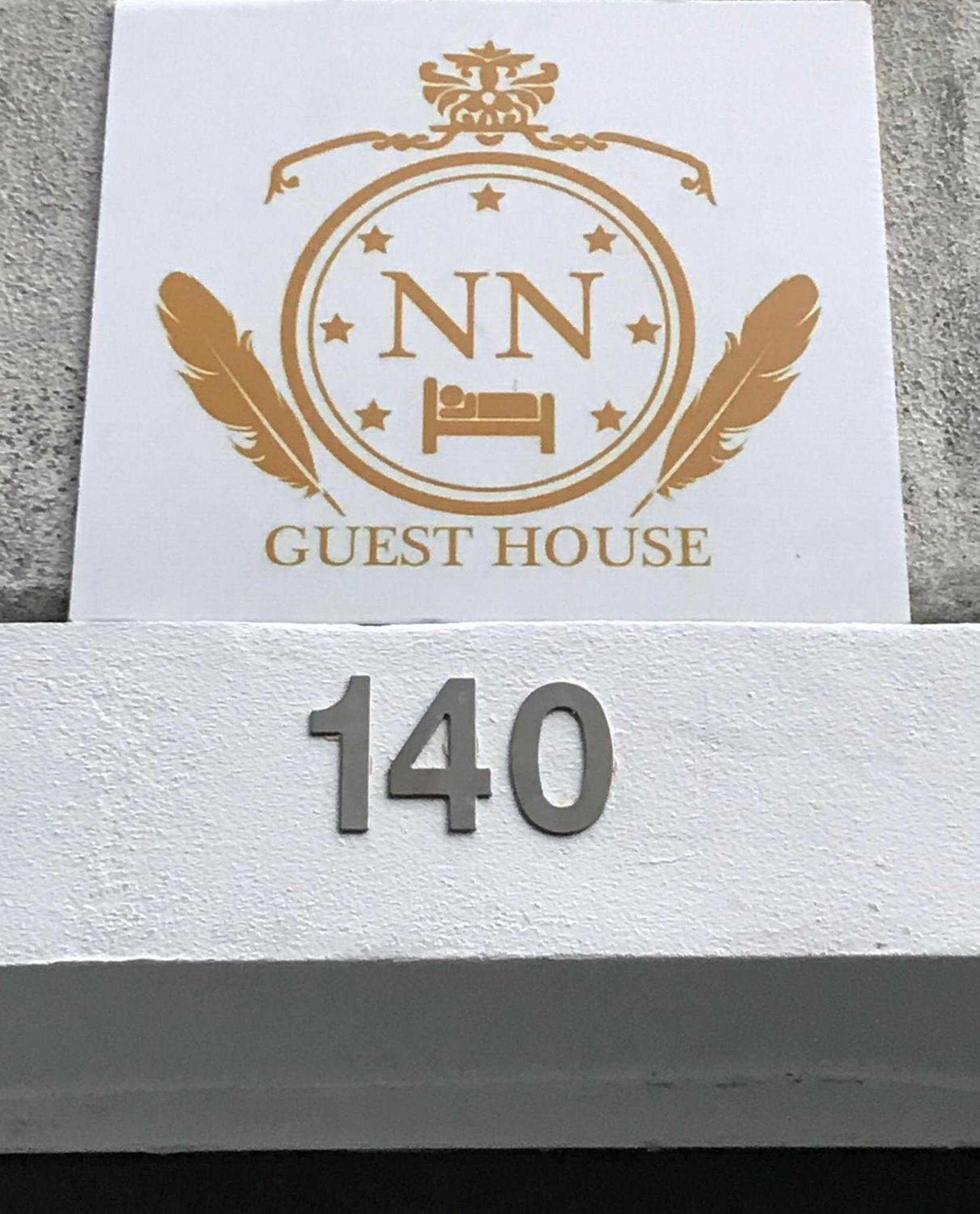 NN Guest House view 3