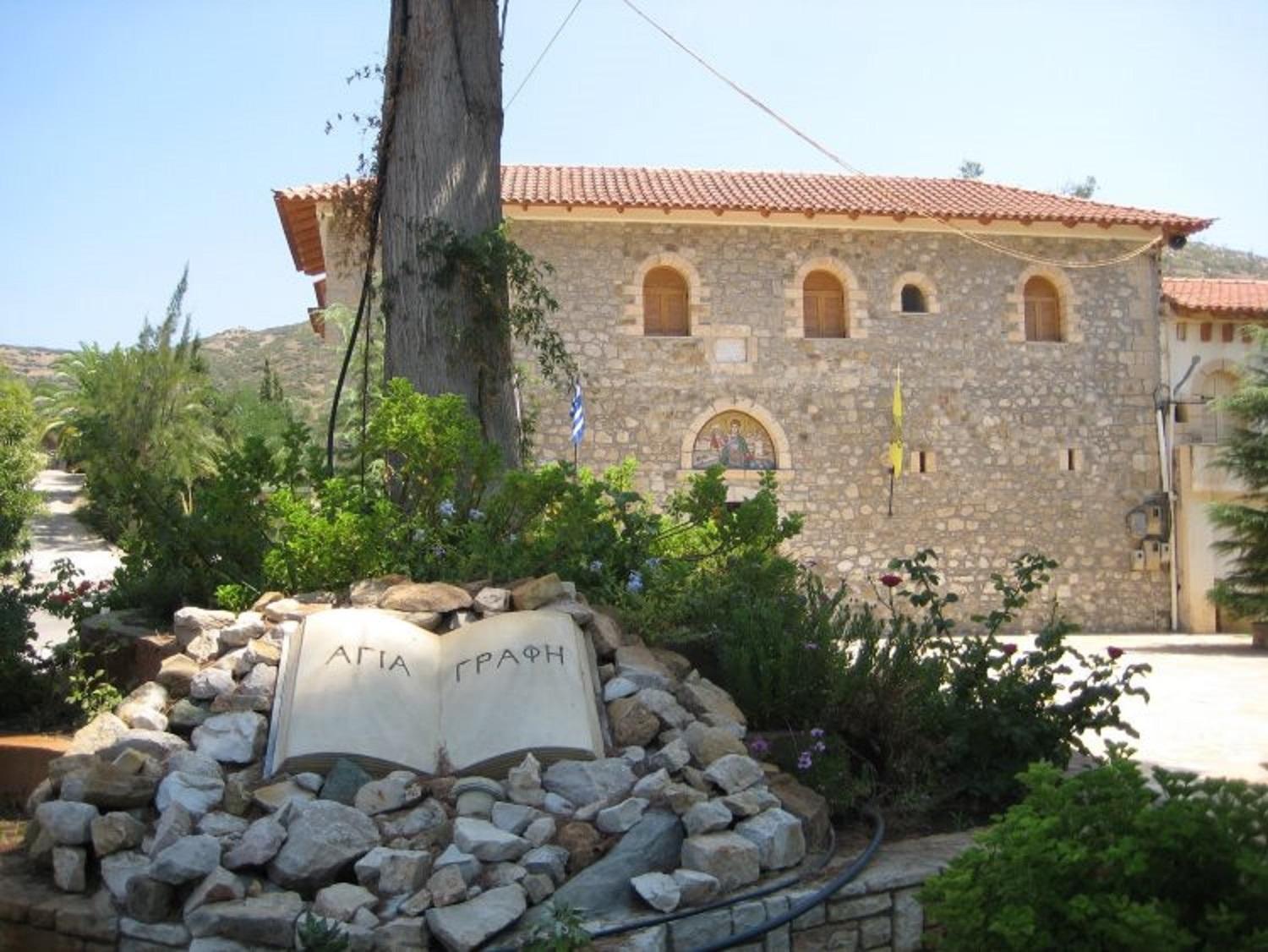 adonia villa