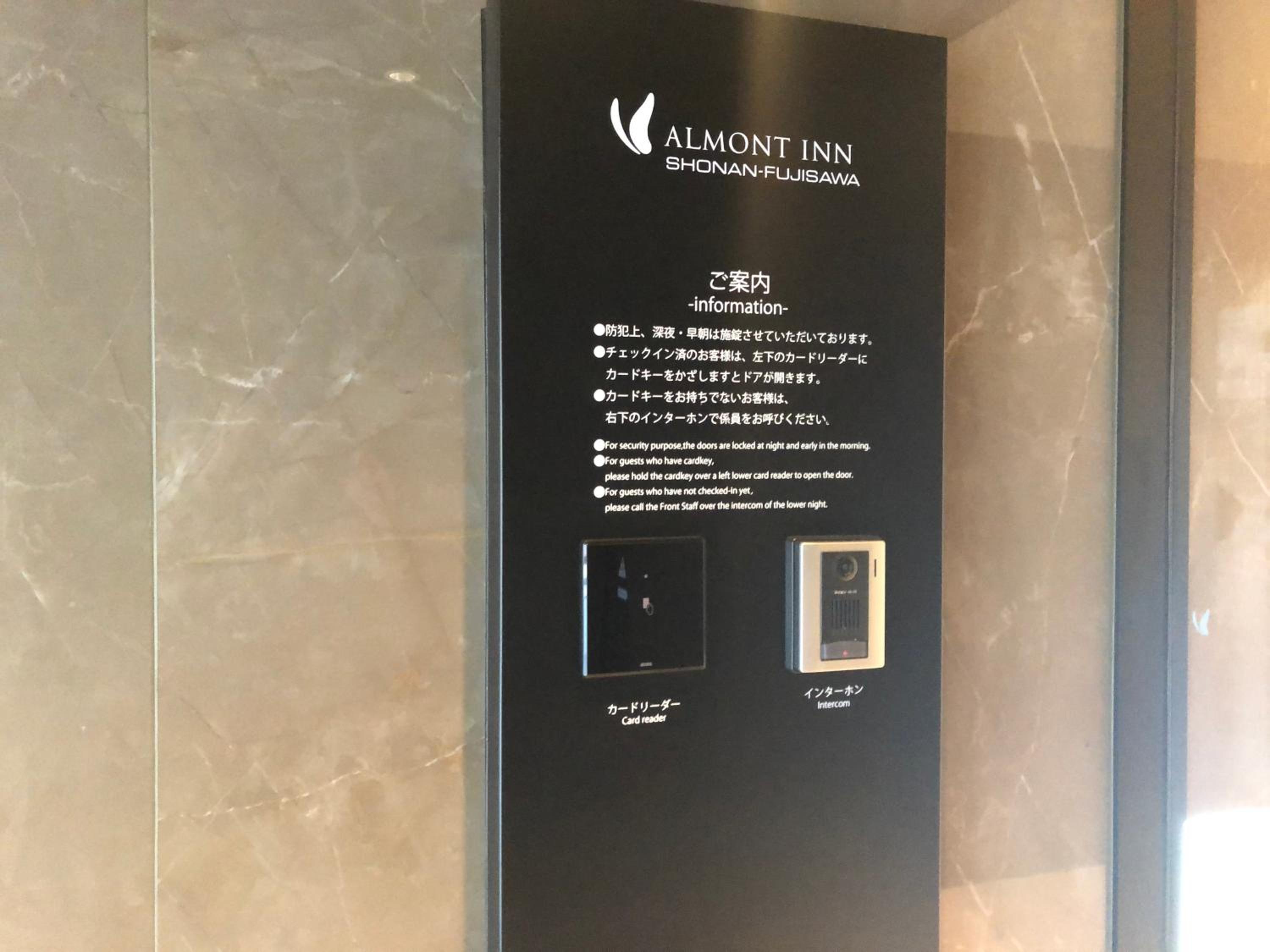 Almont Inn Shonan Fujisawa