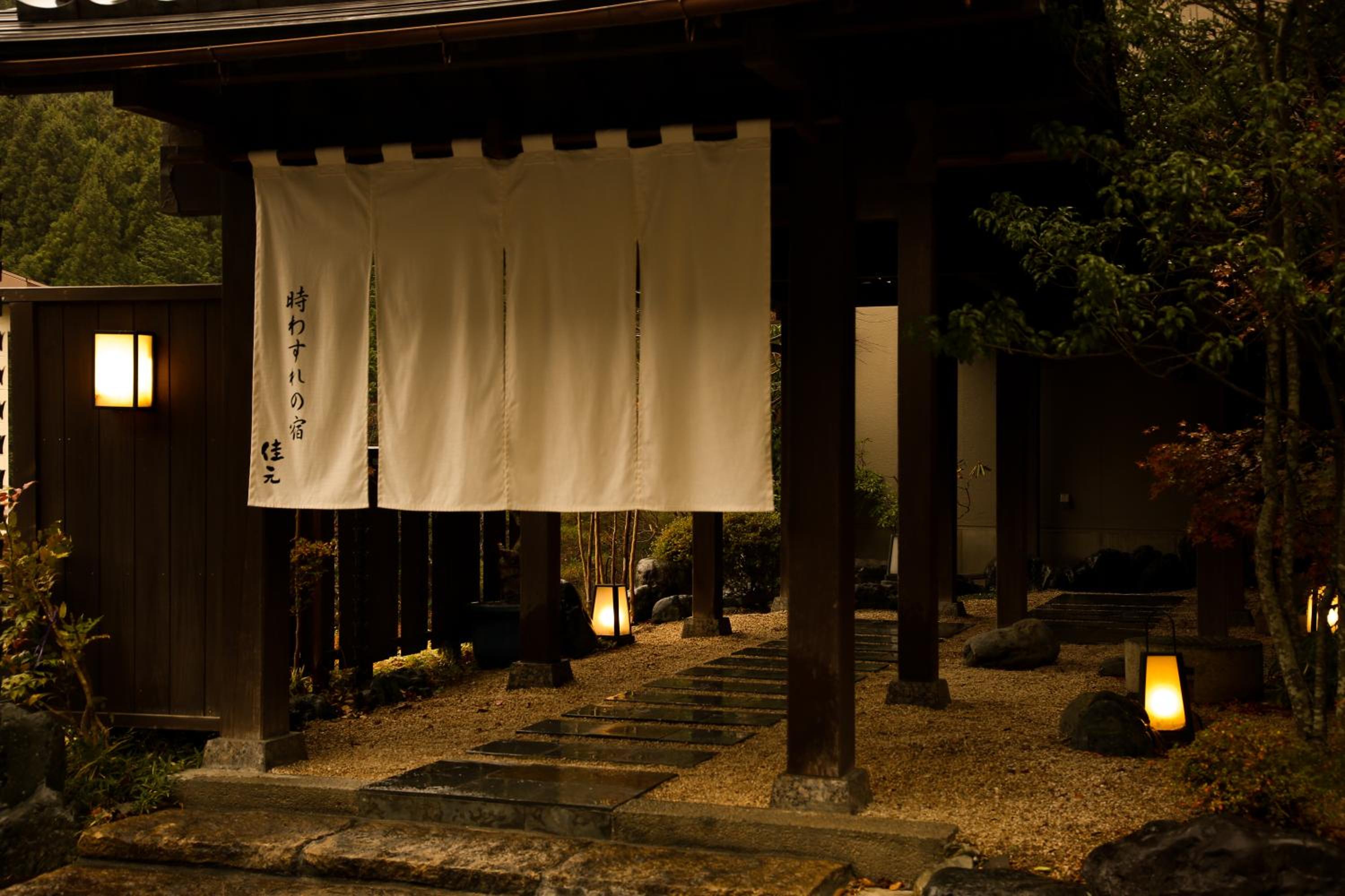 Shima Onsen Yoshimoto