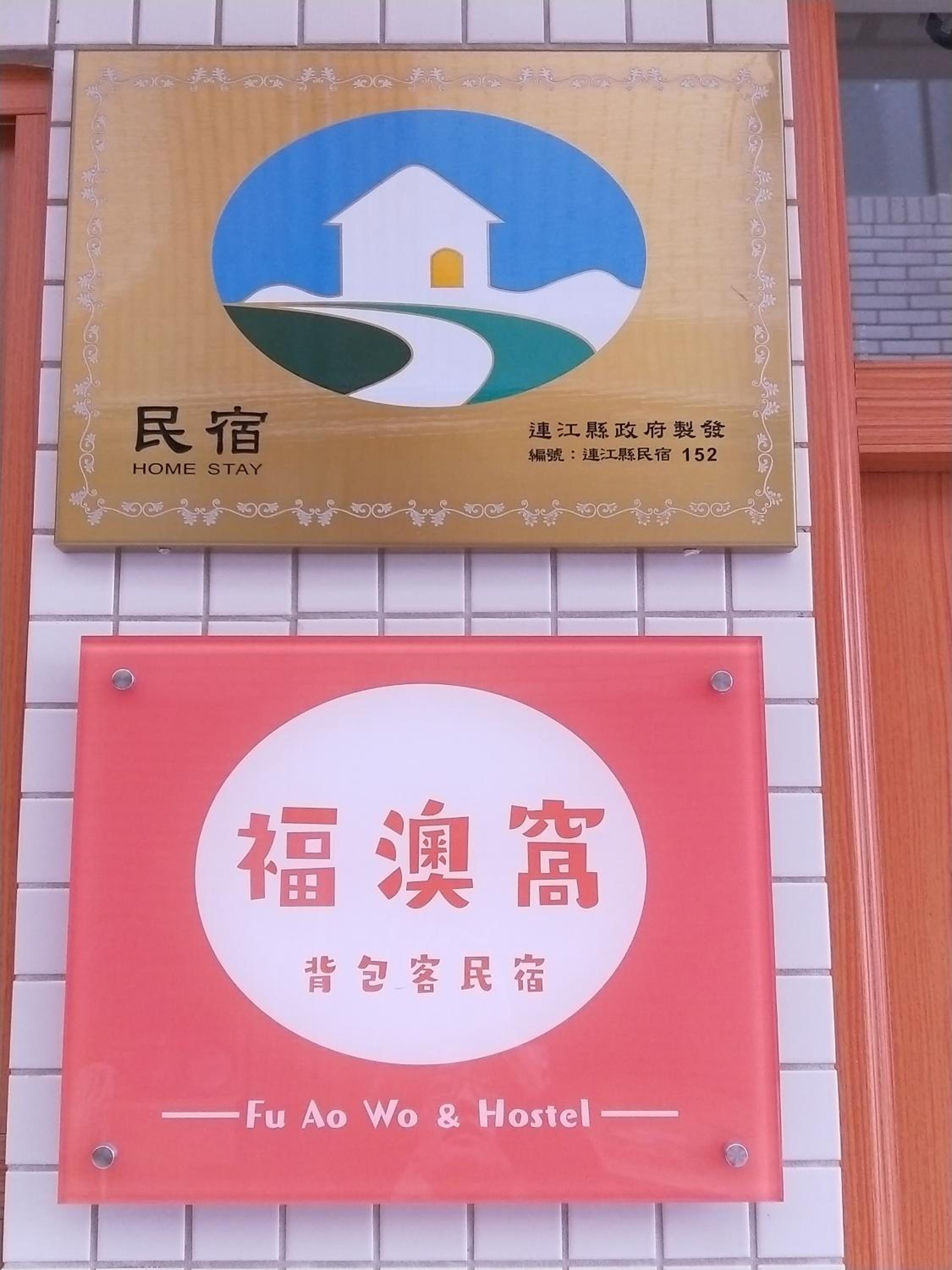 Photo 37