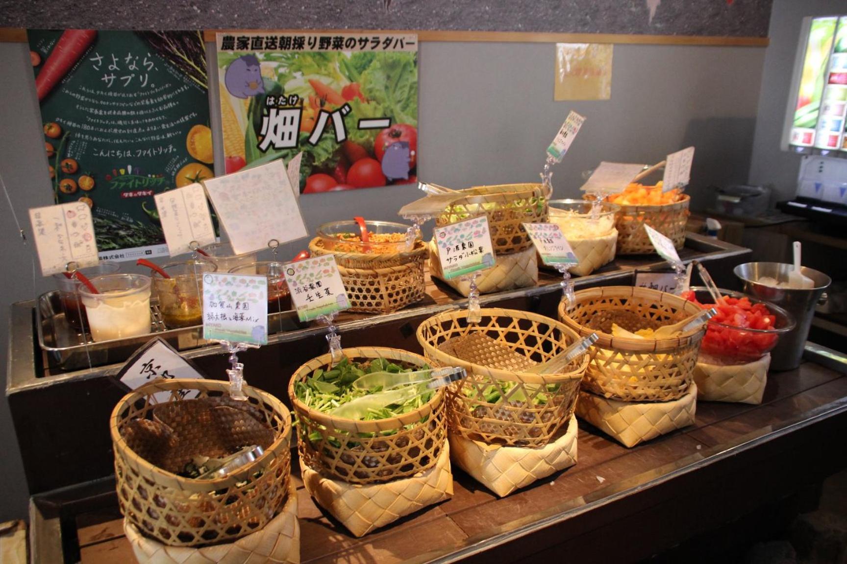 HARUYA Umekoji photo 4