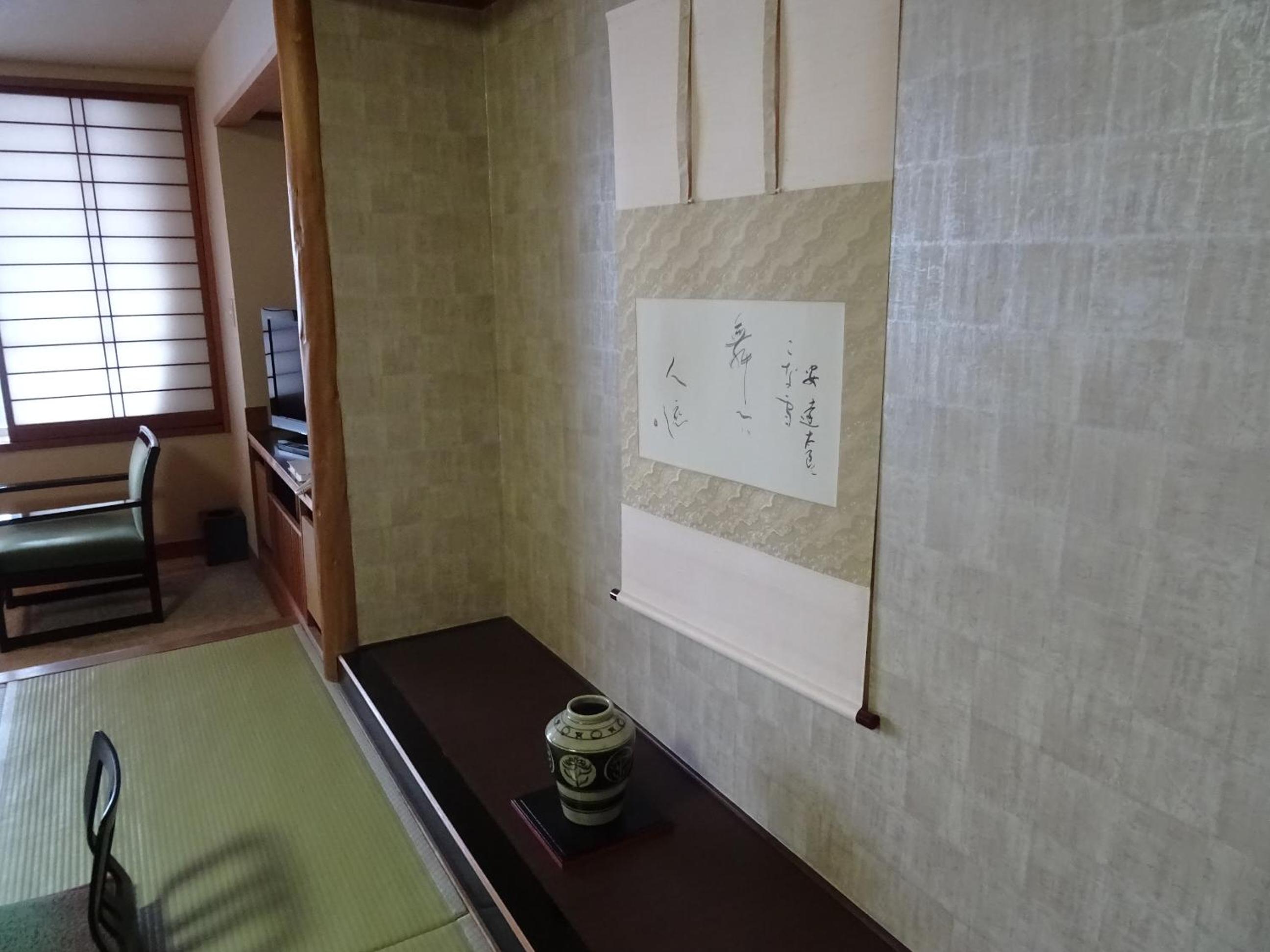Azumakan