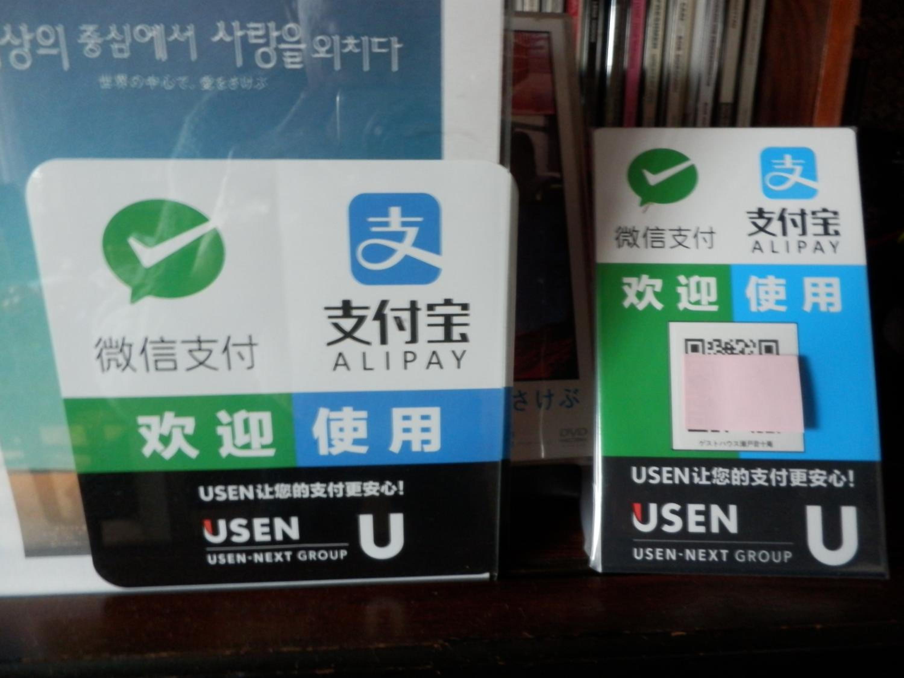 other