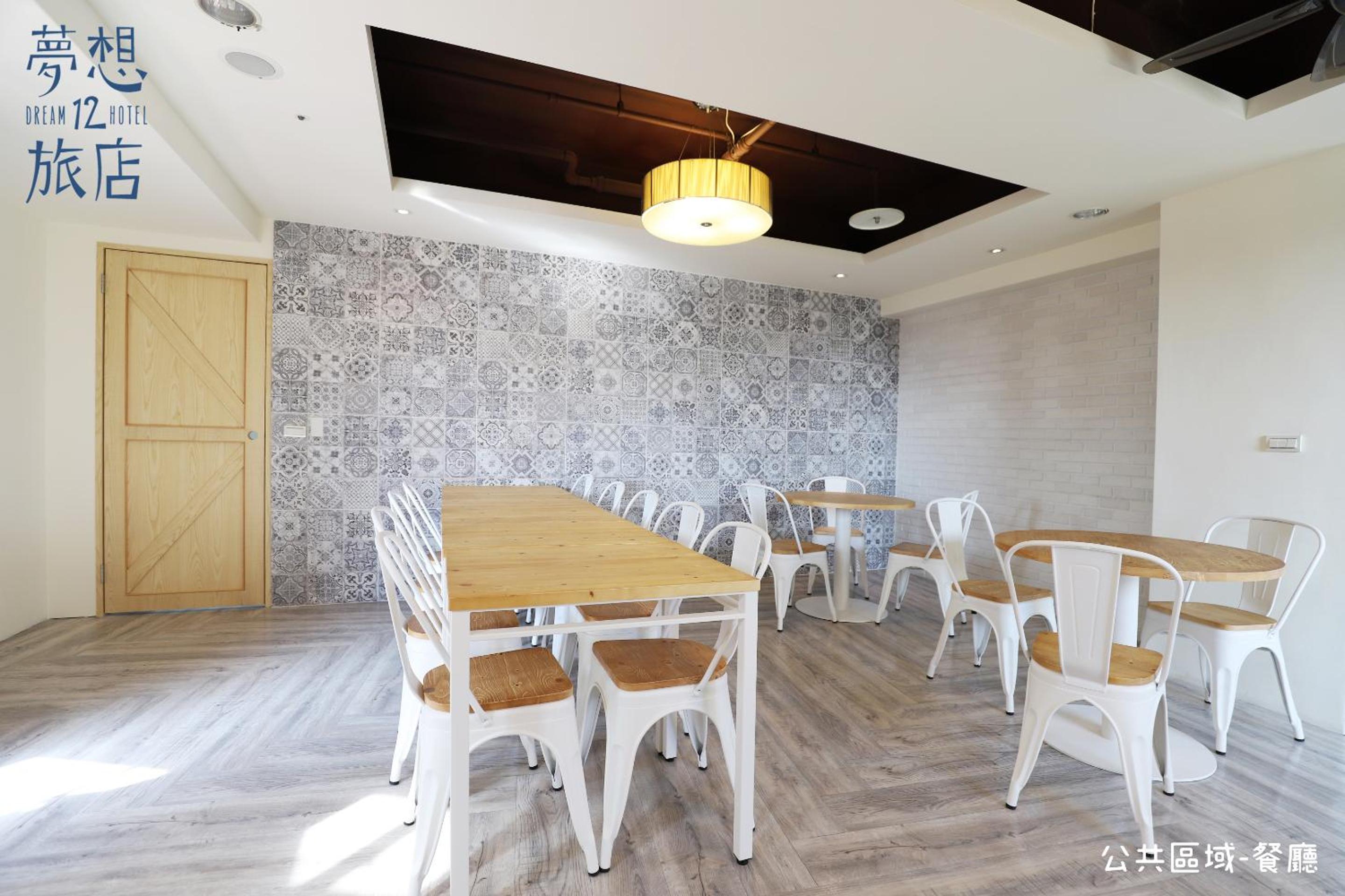 Dream 12 Hotel — photo 12