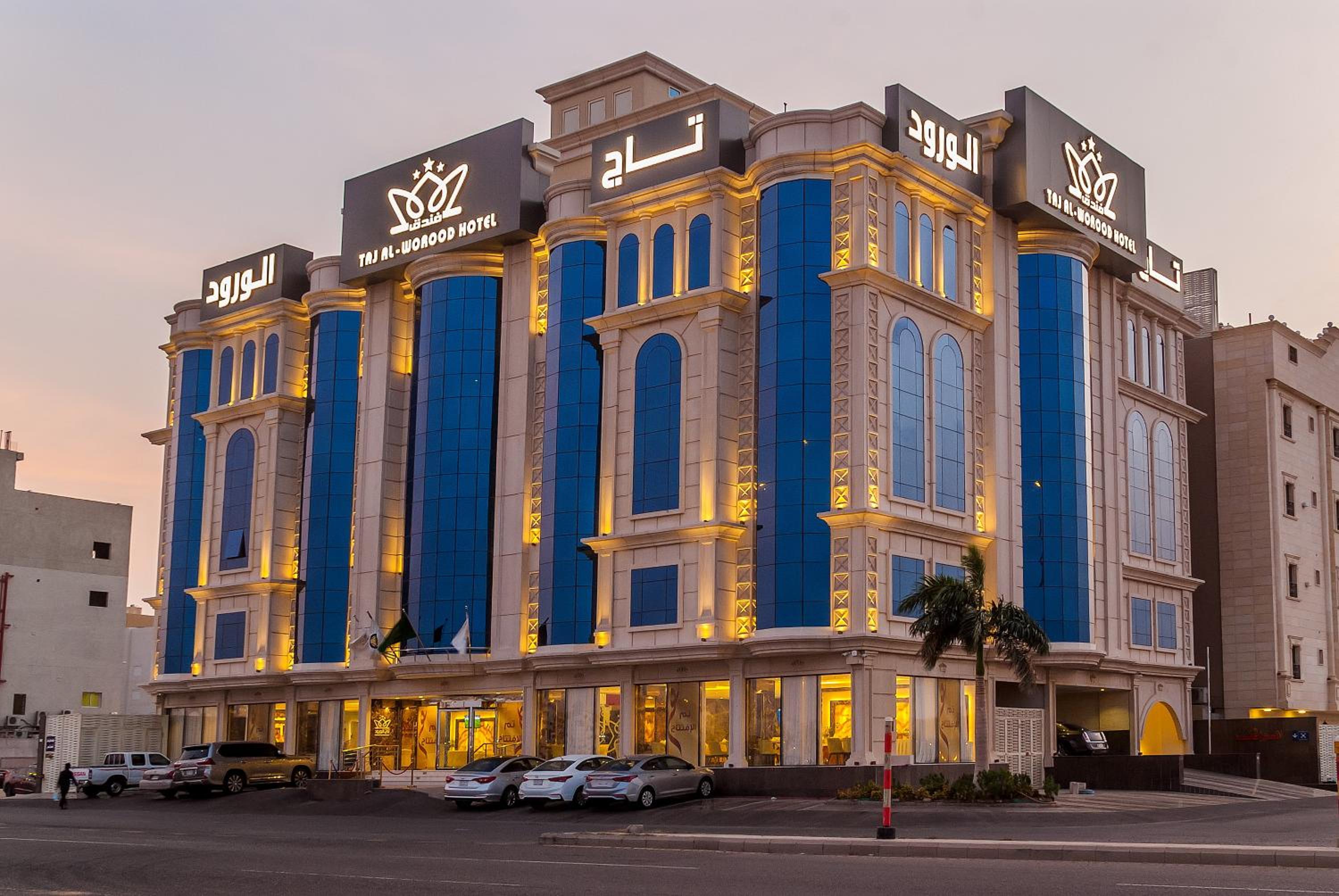 Taj Al Worood