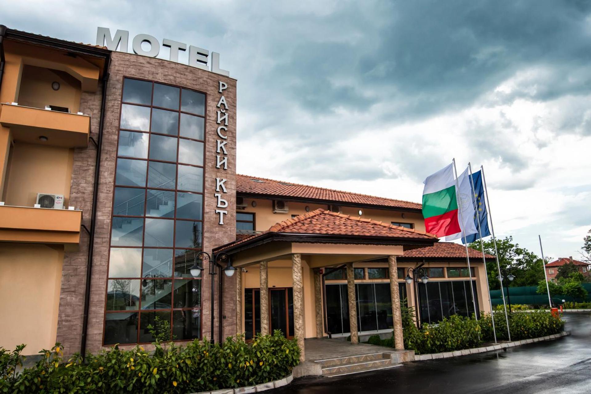 Hotel SPA Kompleks Raiski Kat