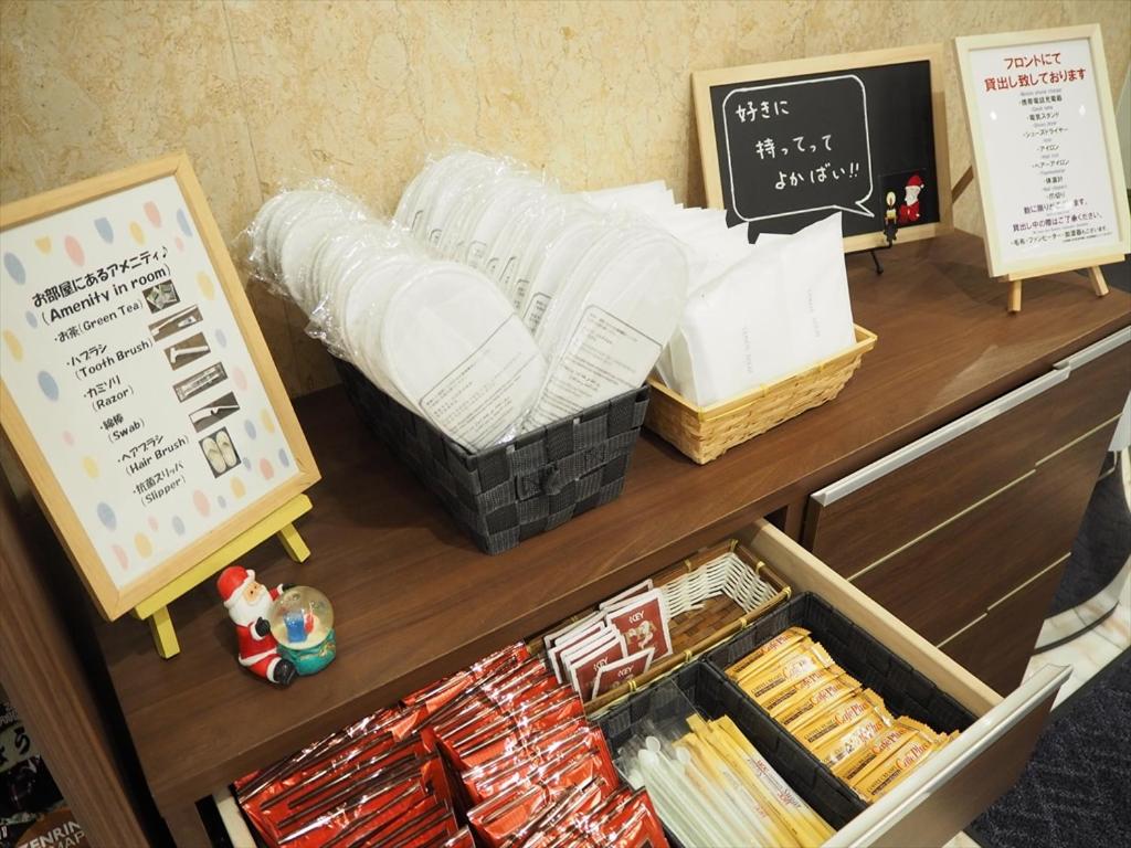 Sky Heart Hotel Hakata — photo 45