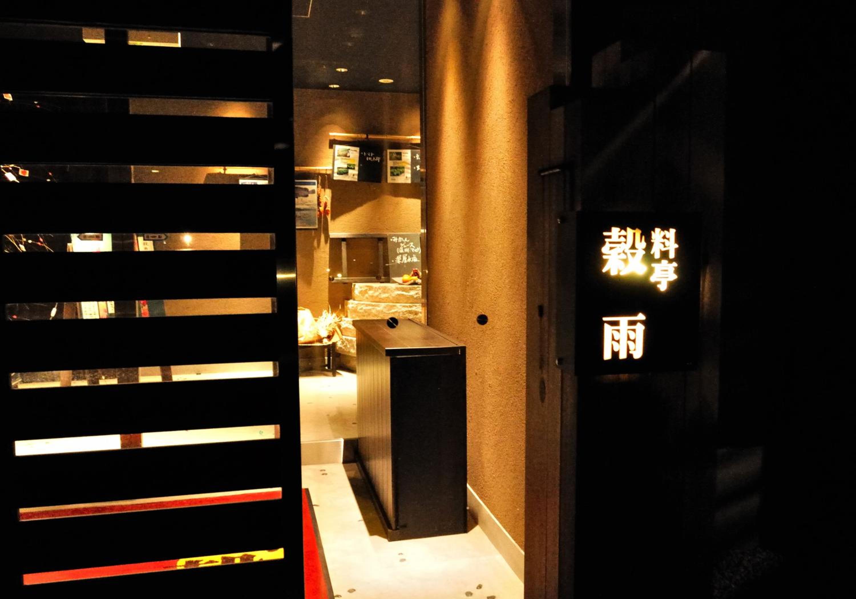 Resort Kumano Club