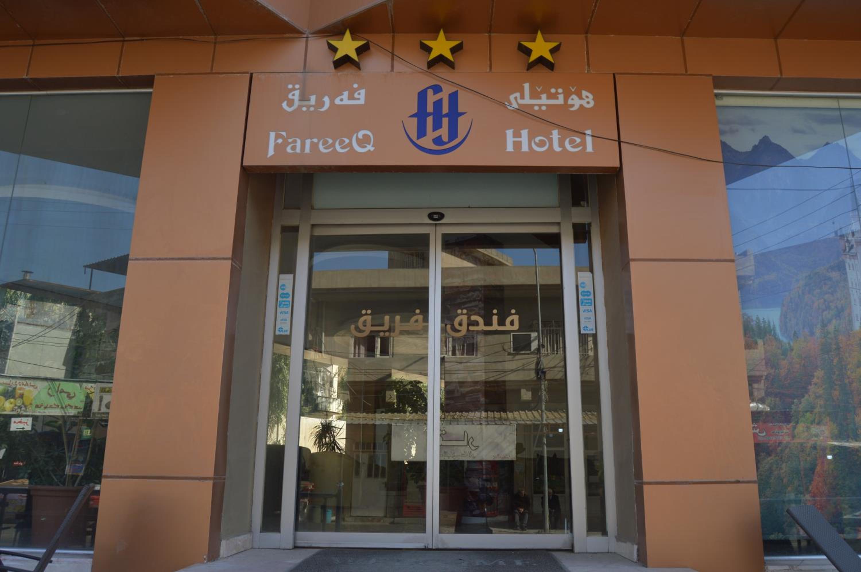 Fareeq Hotel view 4