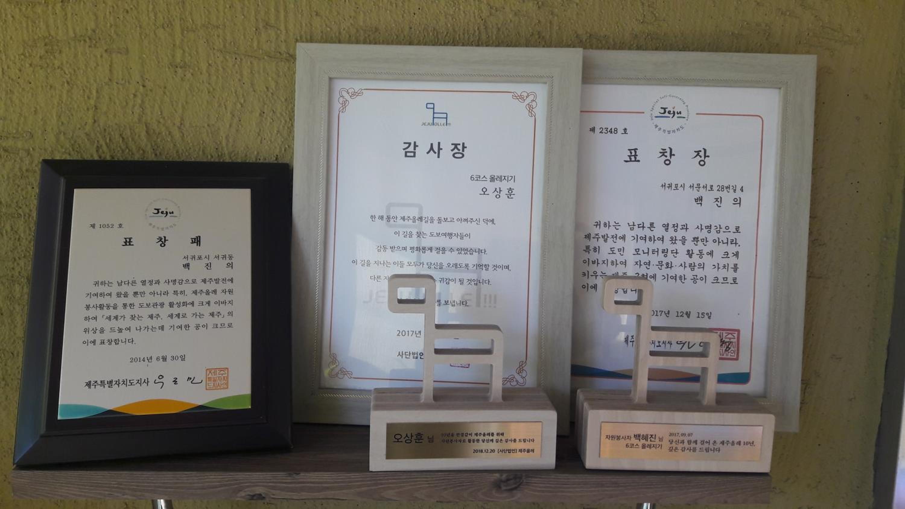 Minjoonggak