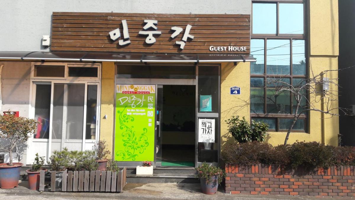 Minjoonggak