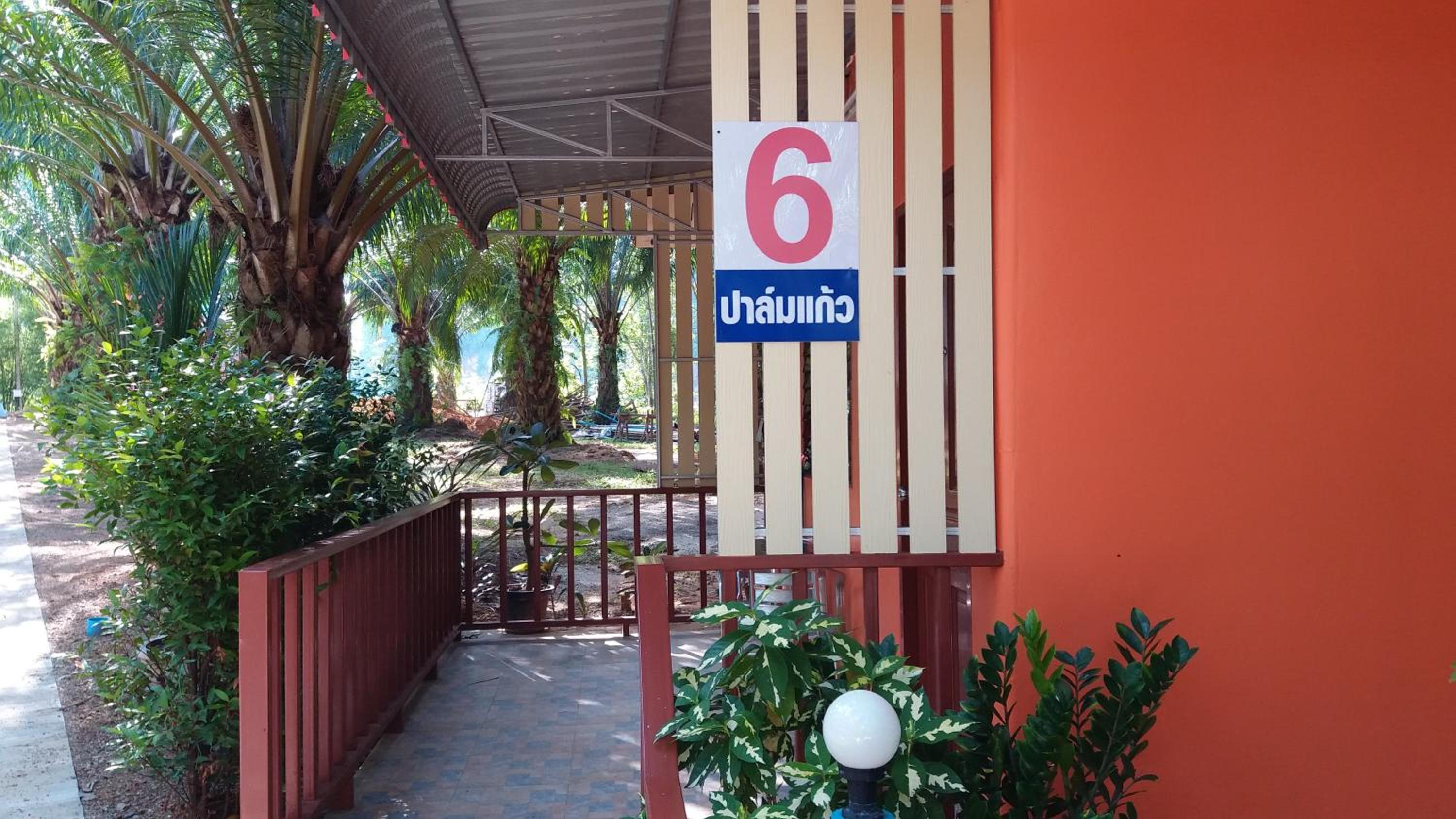 Palm Kaew Resort Krabi