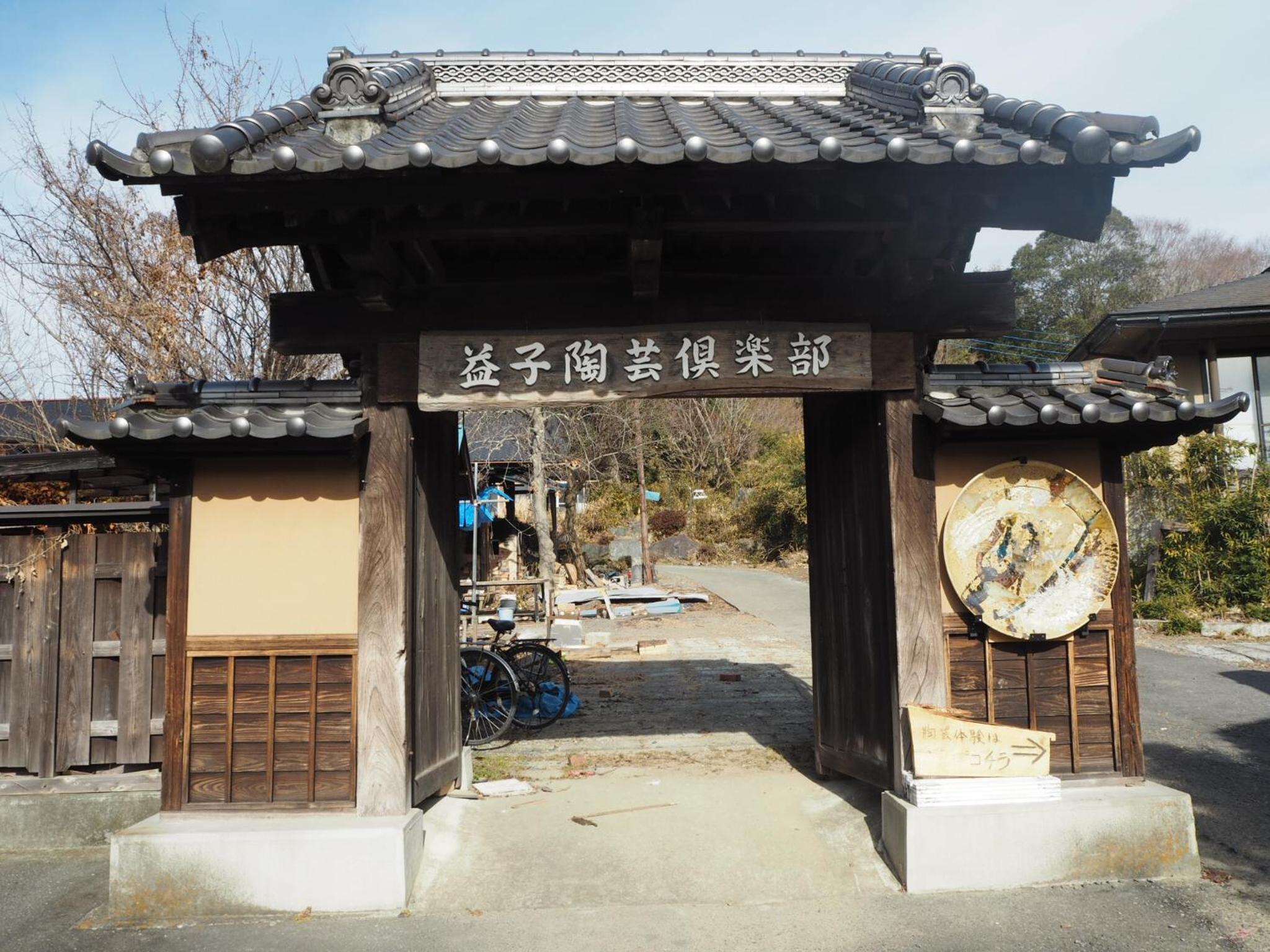 Photo 6