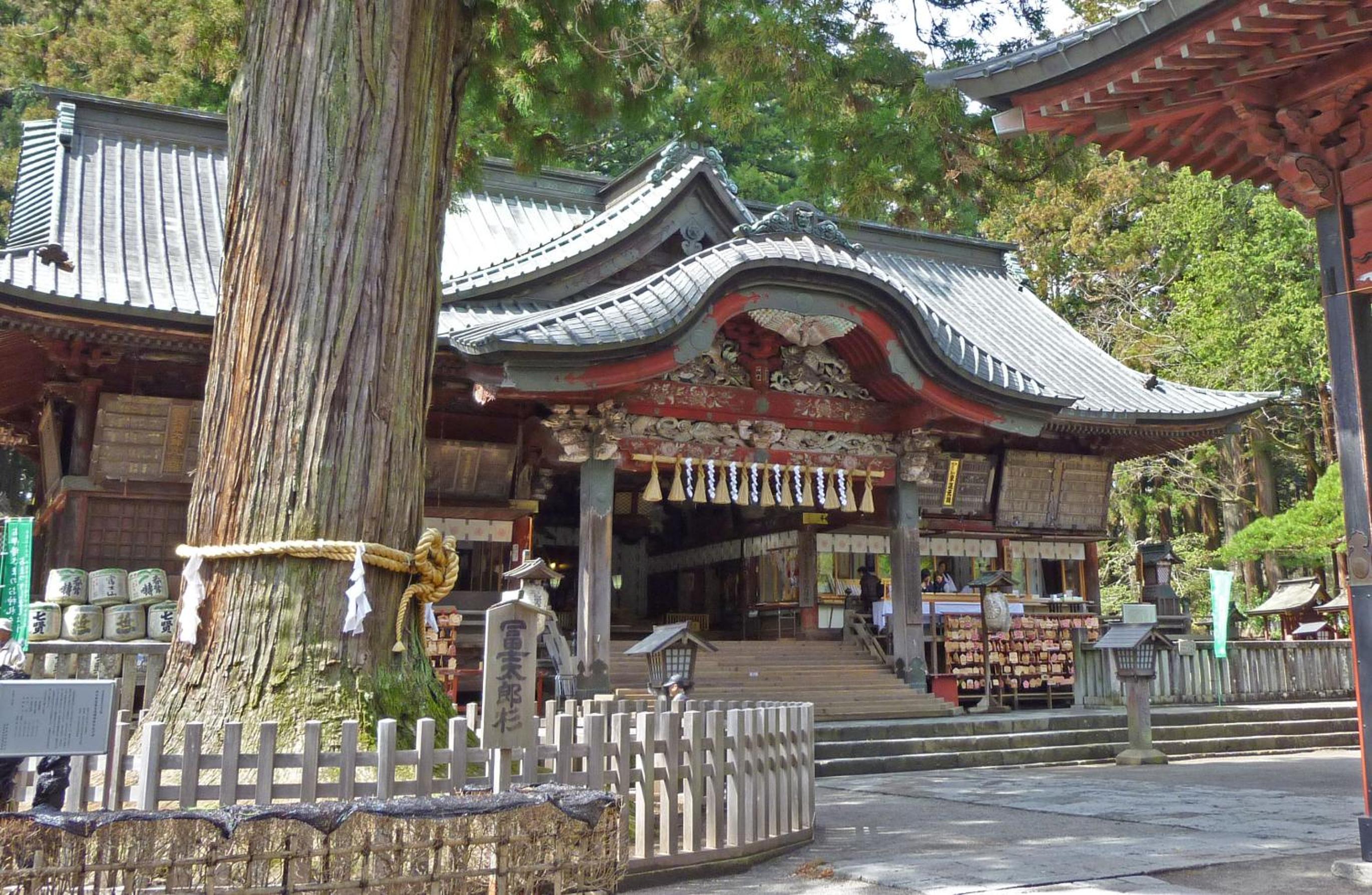 Yamagisi Ryokan