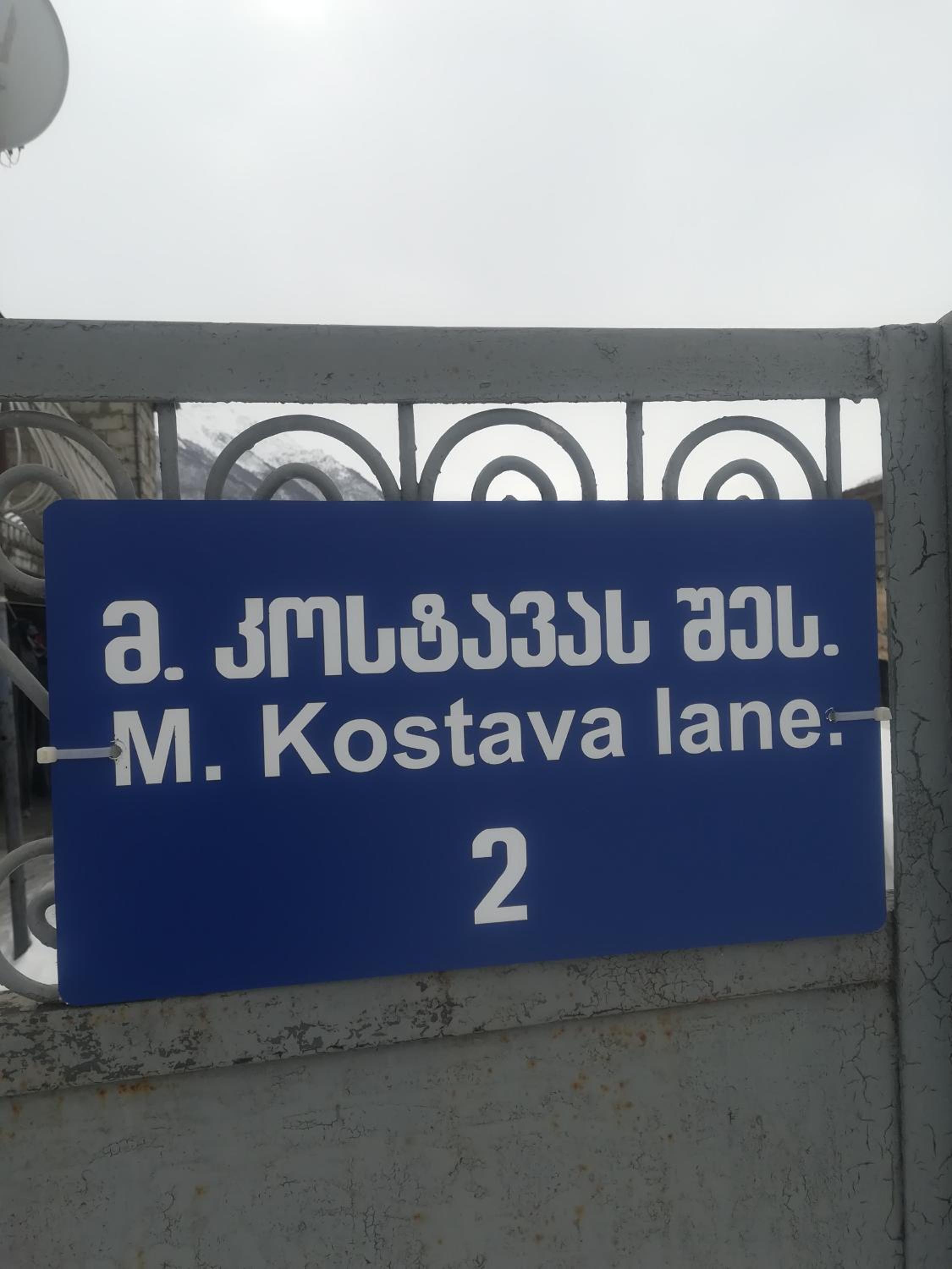 Photo 9