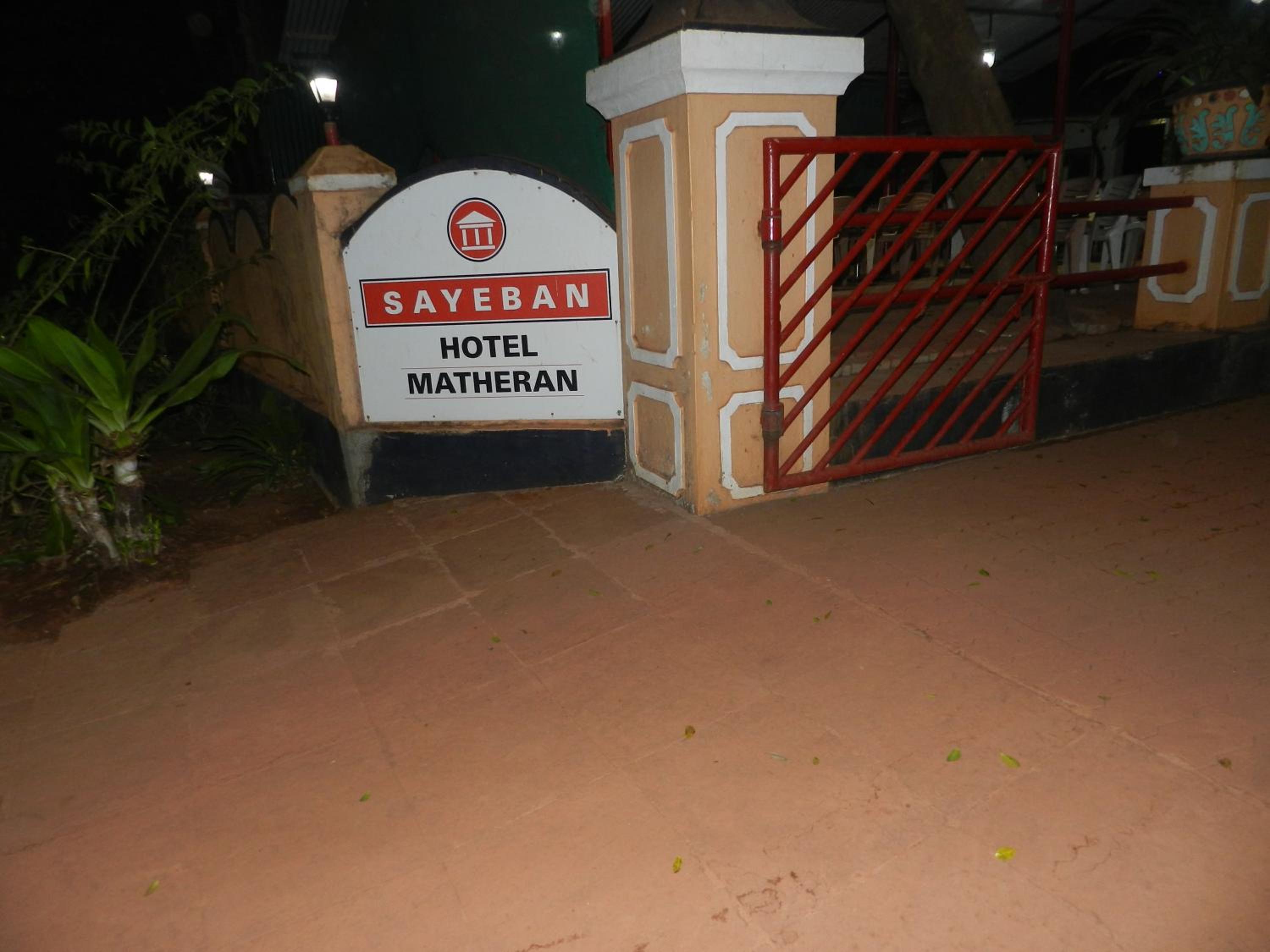Photo 16