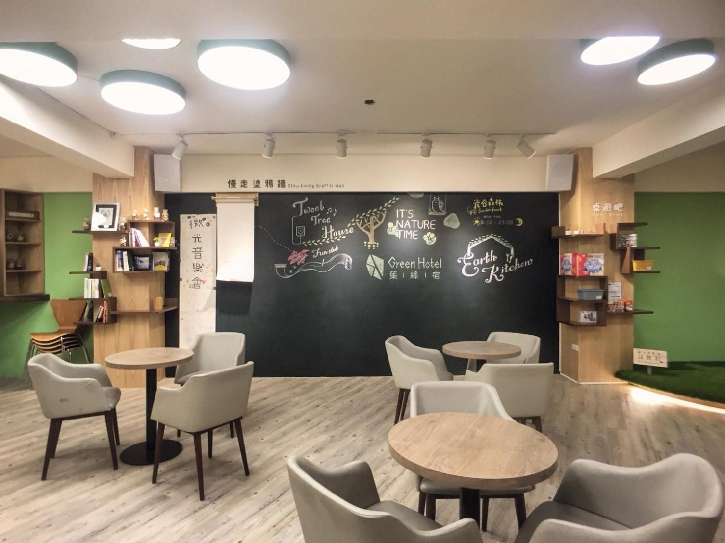 Green Hotel - Fengjia