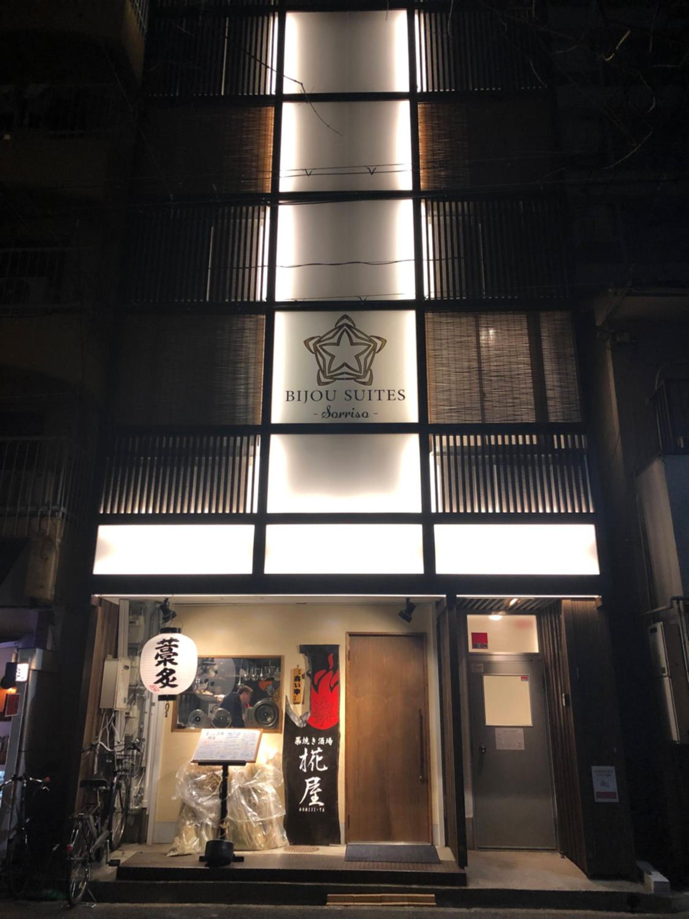 Bijou Suites Sorriso, 大阪市 - 9