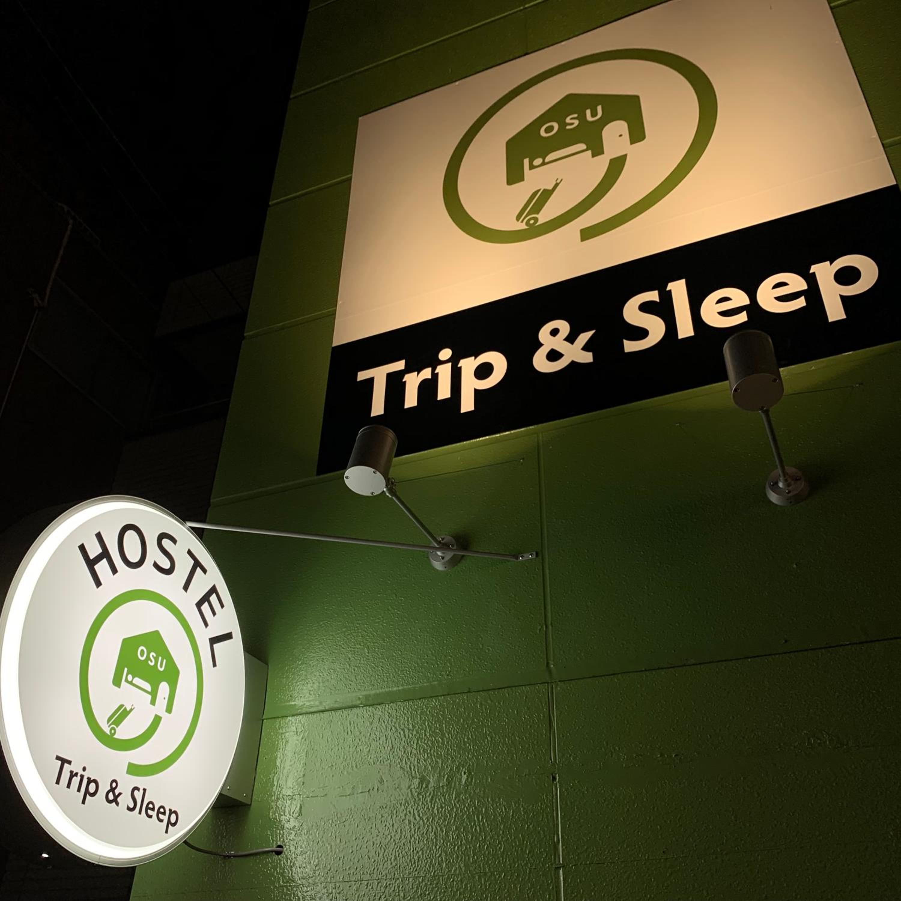 Trip & Sleep Hostel view 3
