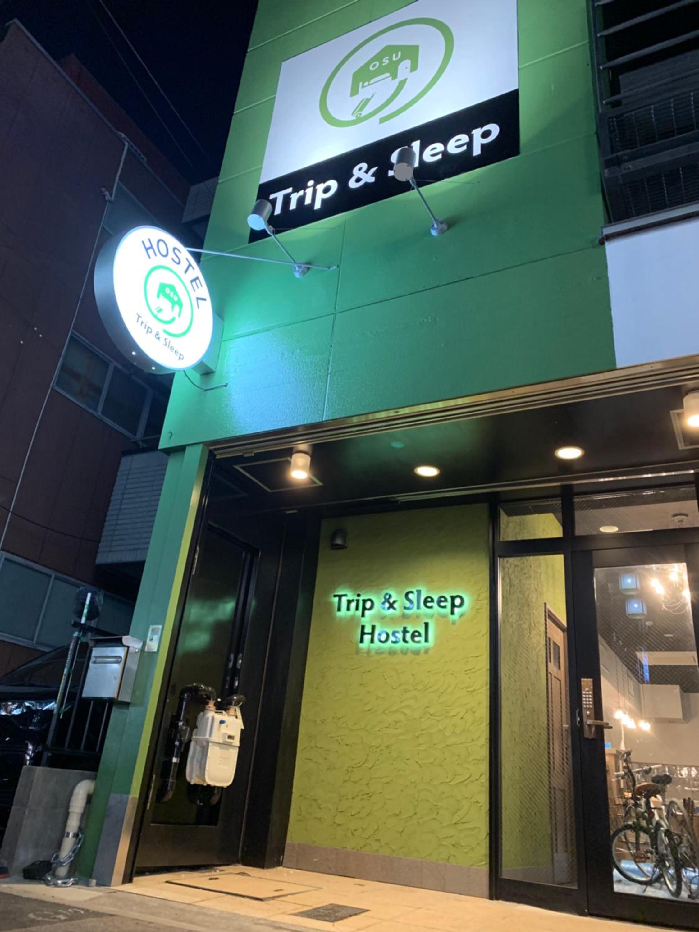 Trip & Sleep Hostel view 5