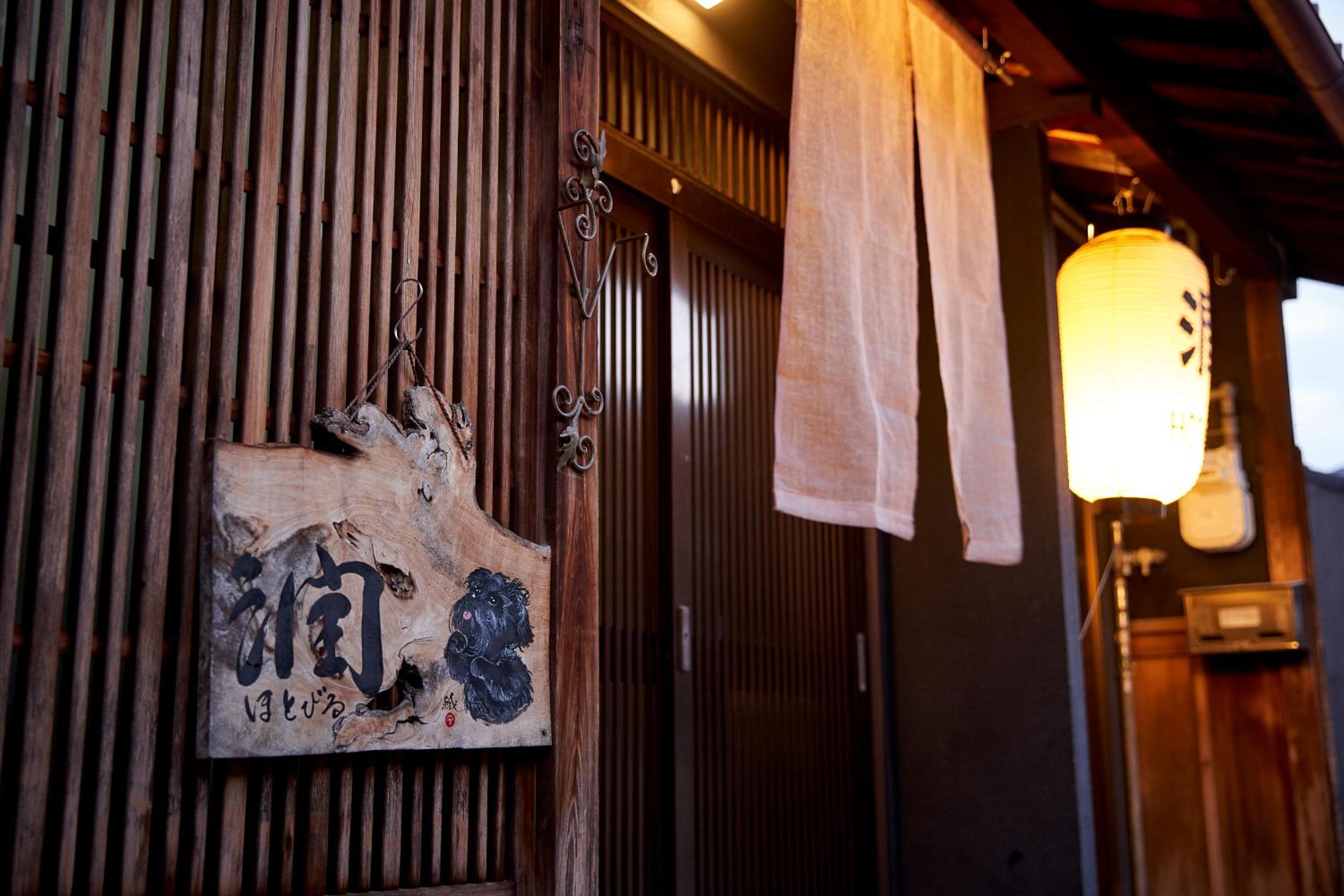 Hotobil B&B 潤 An inn that enjoys breakfast view 2