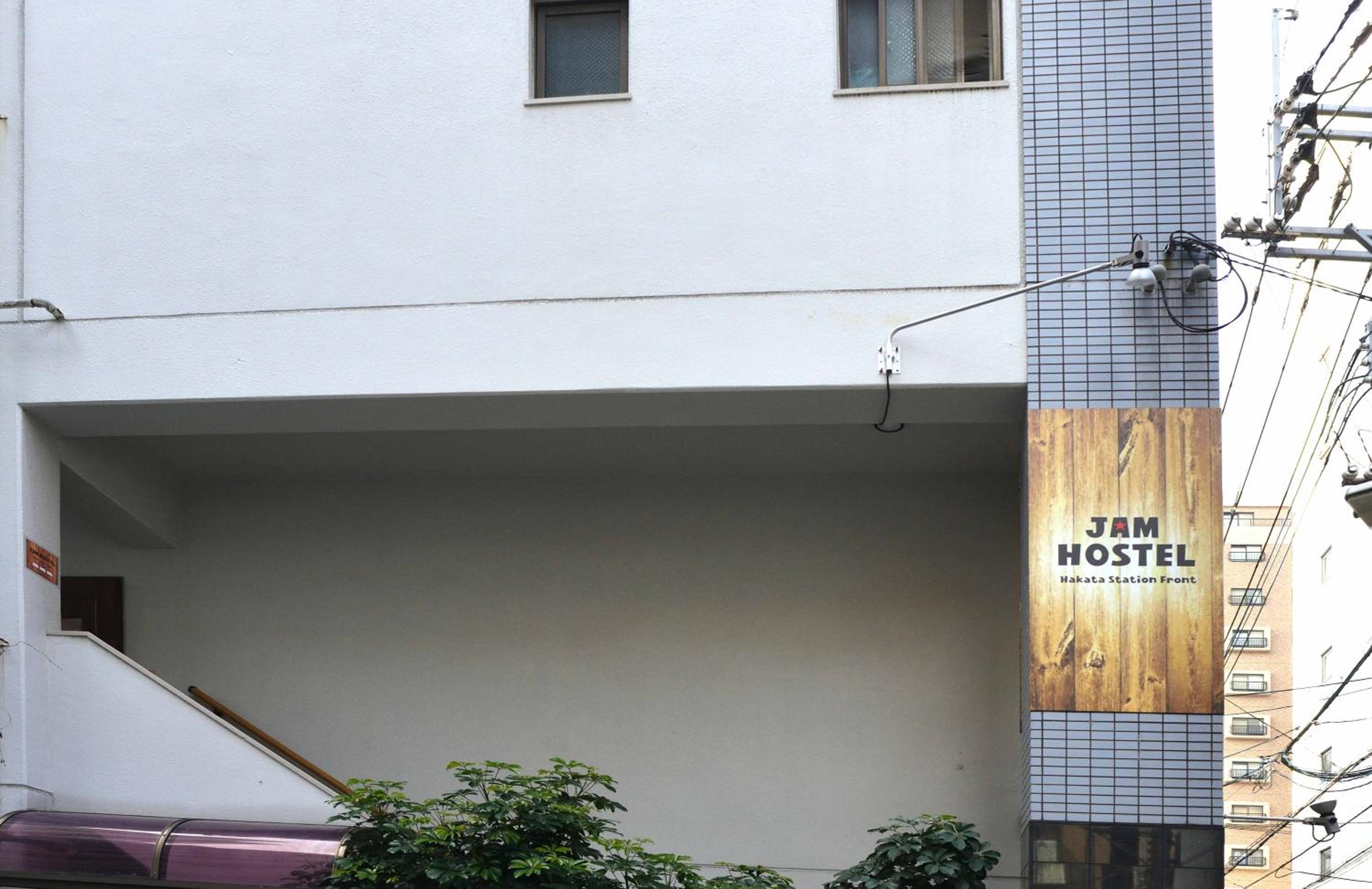 JAM HOSTEL Hakata Station Front view 4