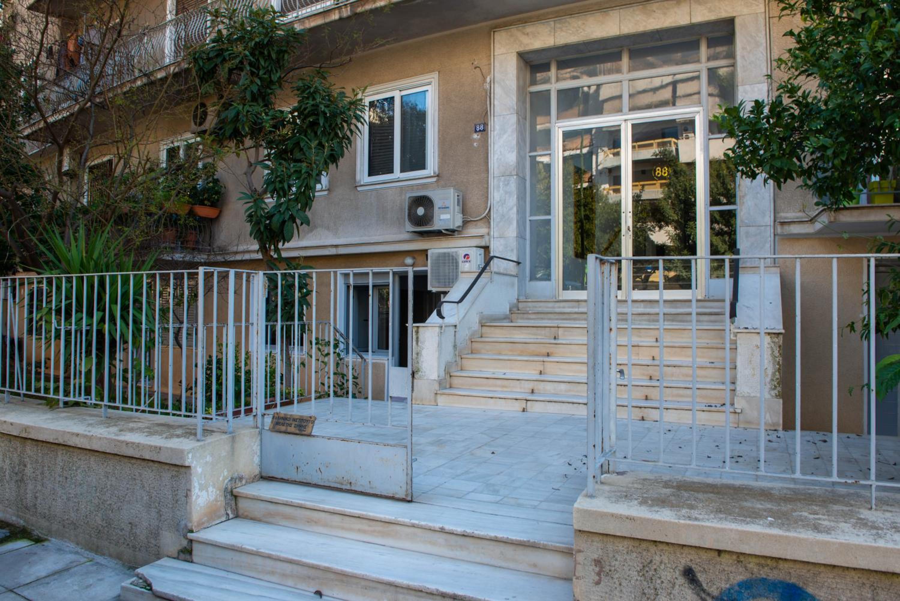 Athens Garden House - 3 Guests