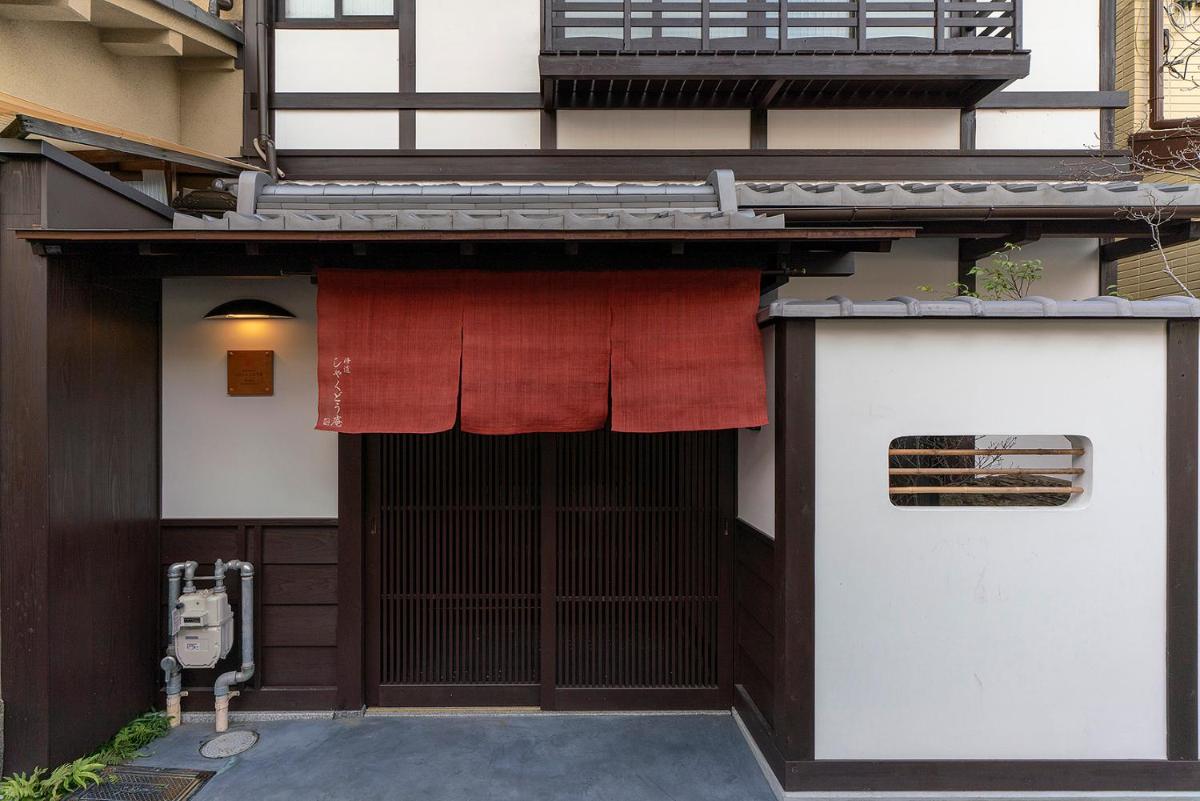 Shakudo an Machiya House view 3