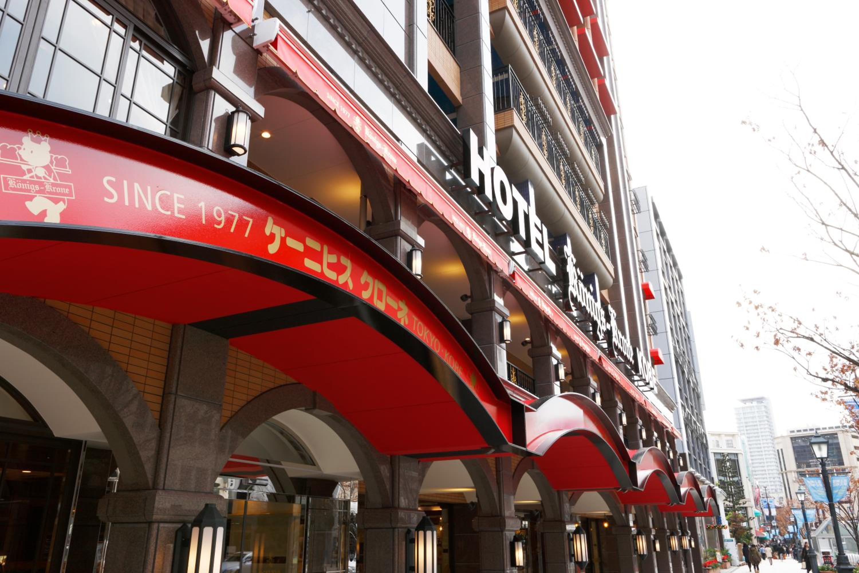 Hotel Konigs-Krone Kobe - Image 1