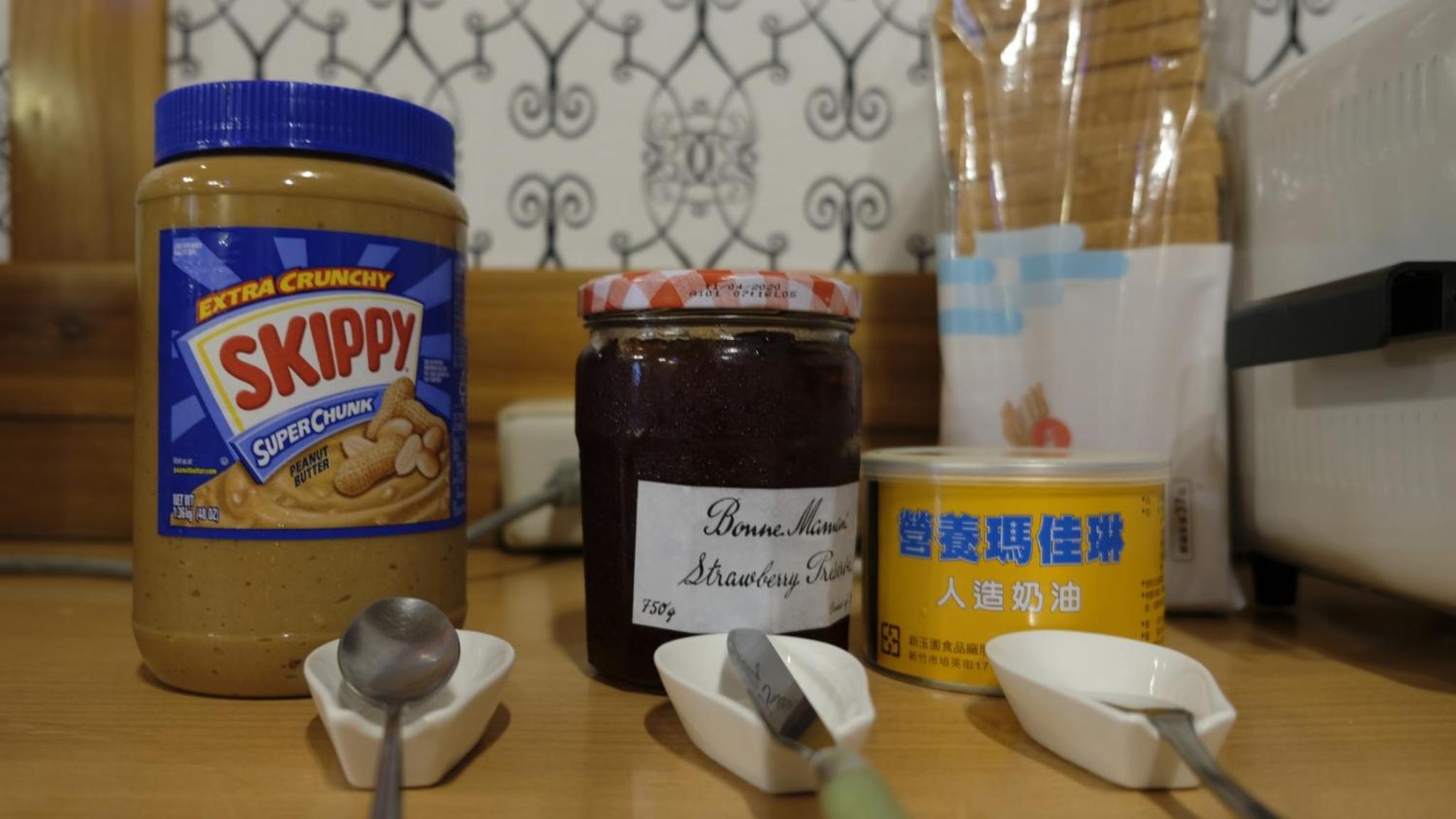 Sitou Peach Villa B&B