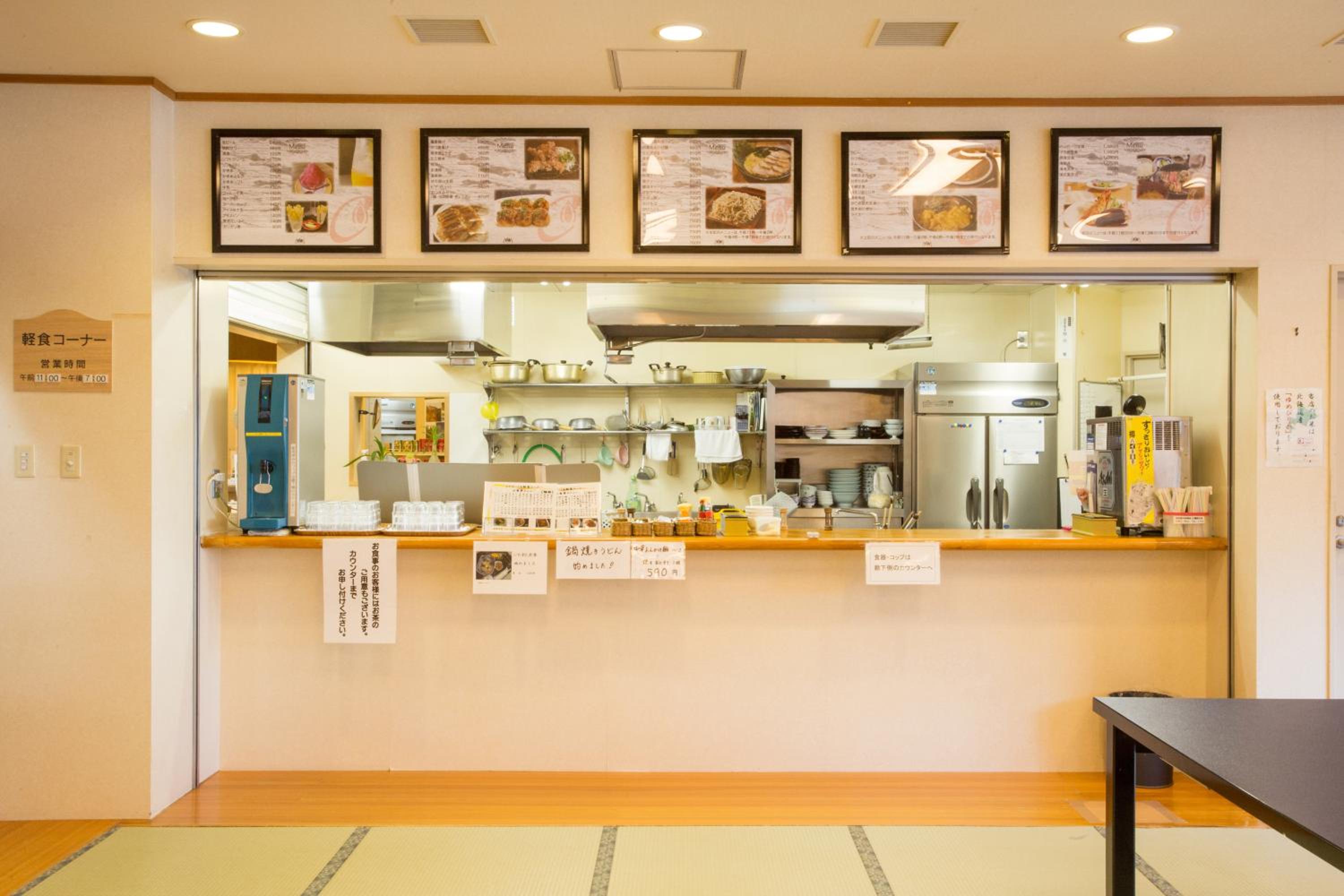Hotel Keipu