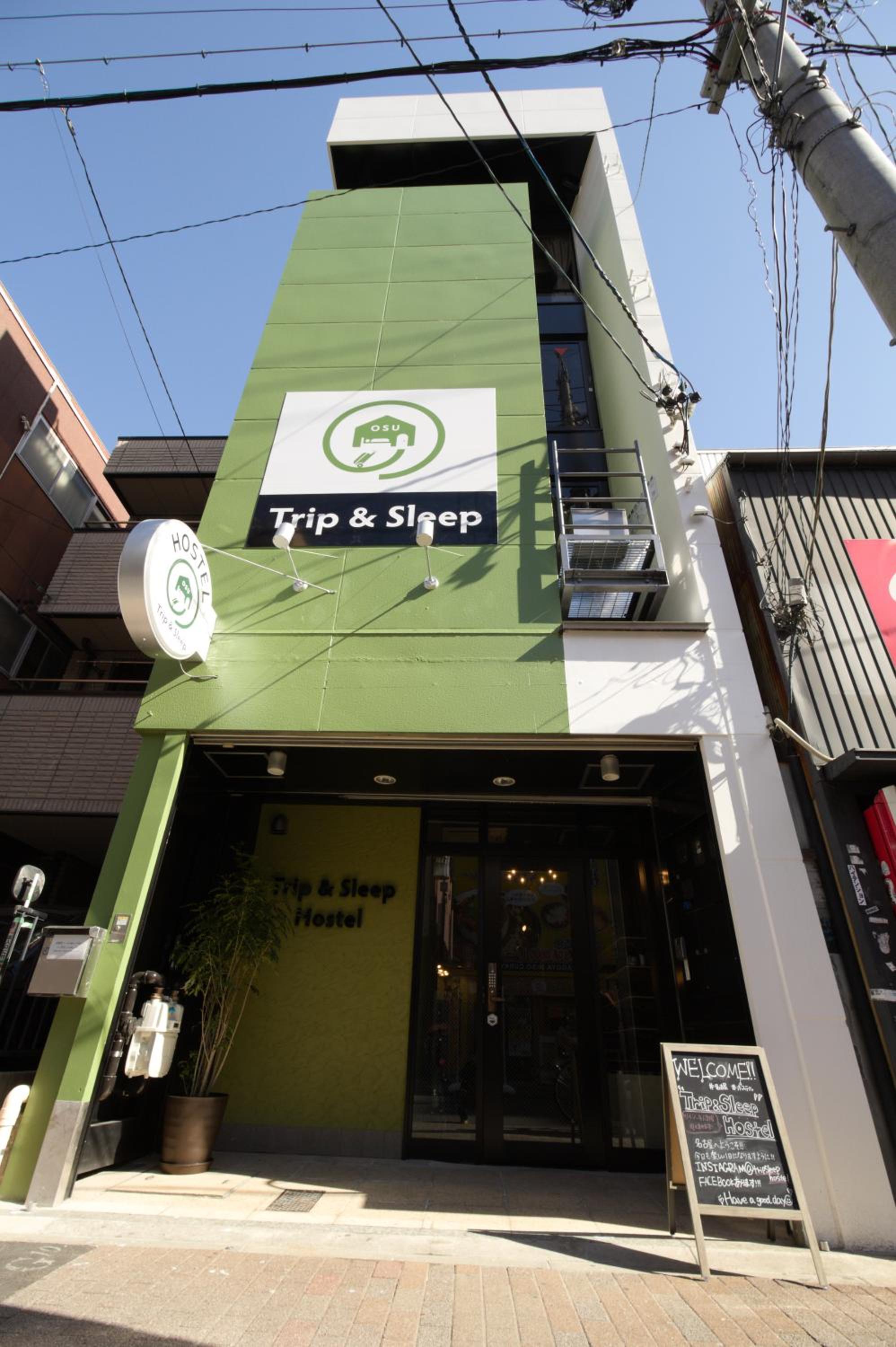 Hotel Trip & Sleep Hostel - Image 1