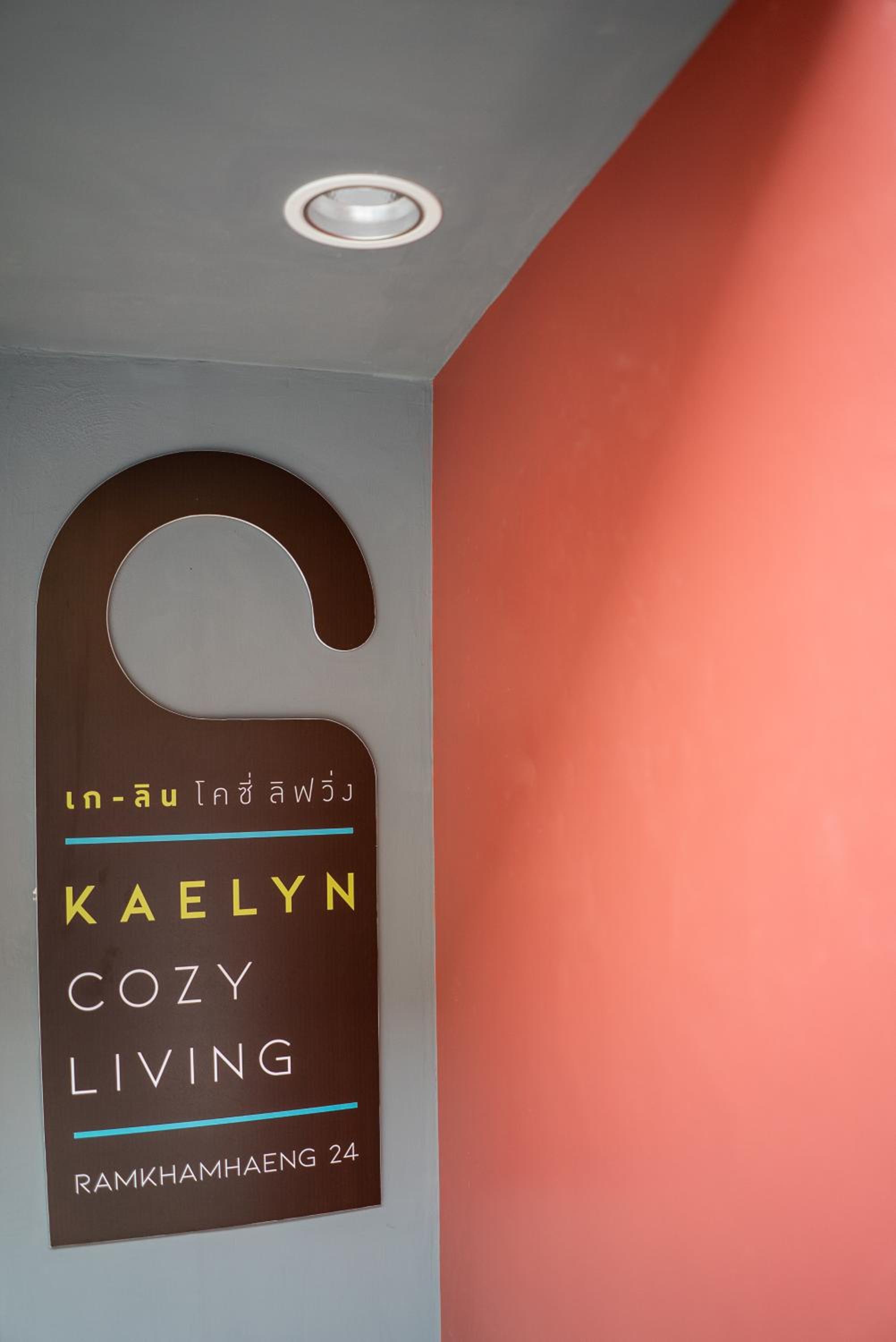 Kaelyn Cozy Living