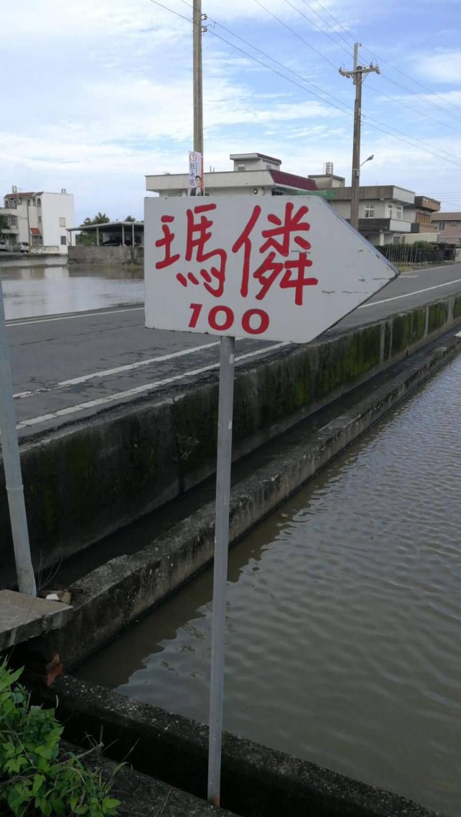 Photo 43