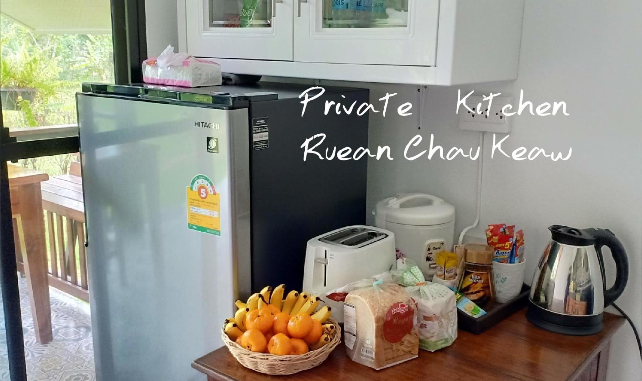 Rai Lung Tui Homestay