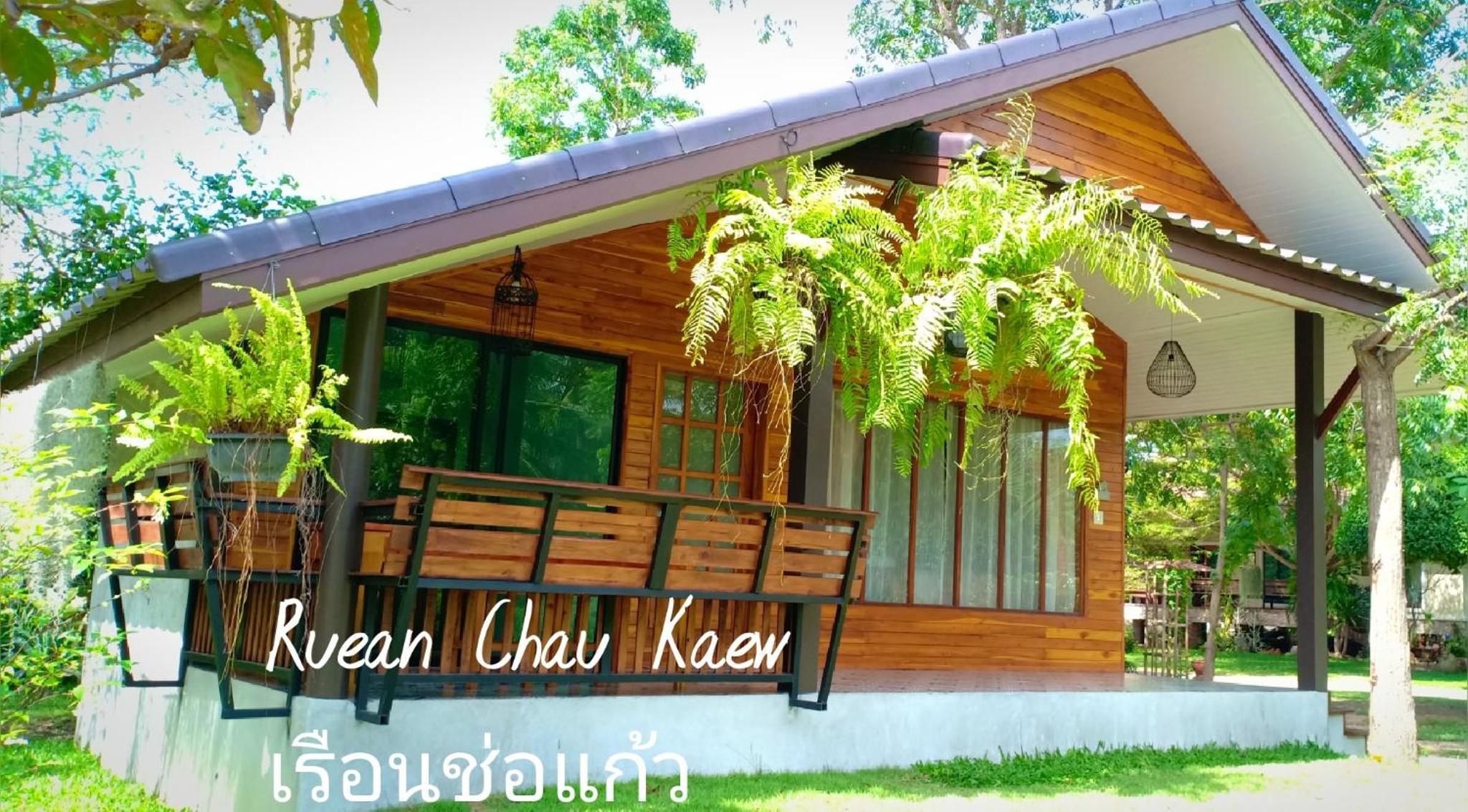 Rai Lung Tui Homestay