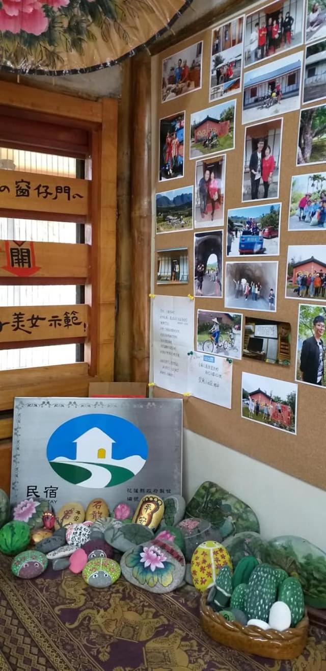 Fengnan Tianzhuang Homestay view 2
