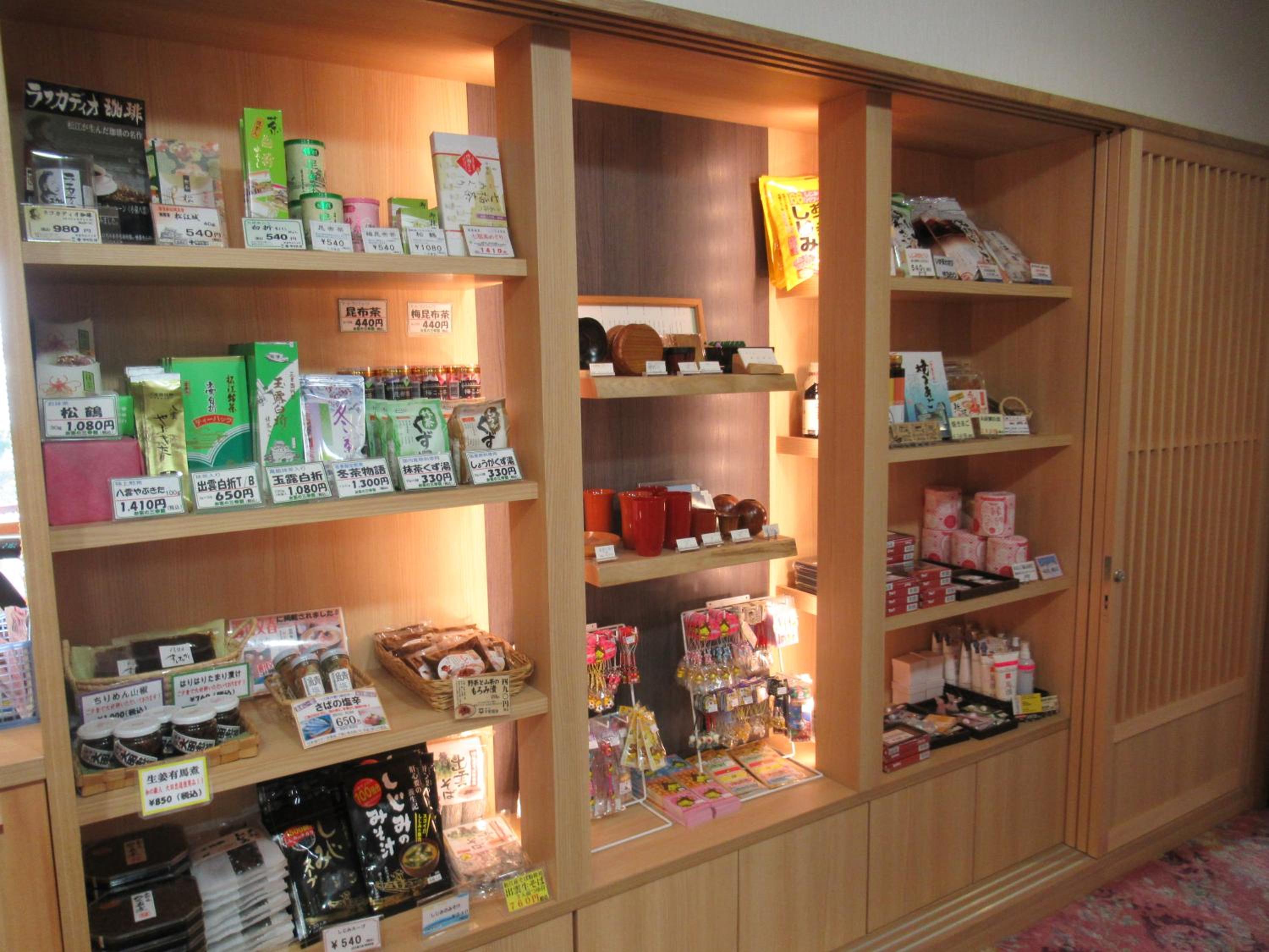 Ryokan Yukeikohan Suitenkaku