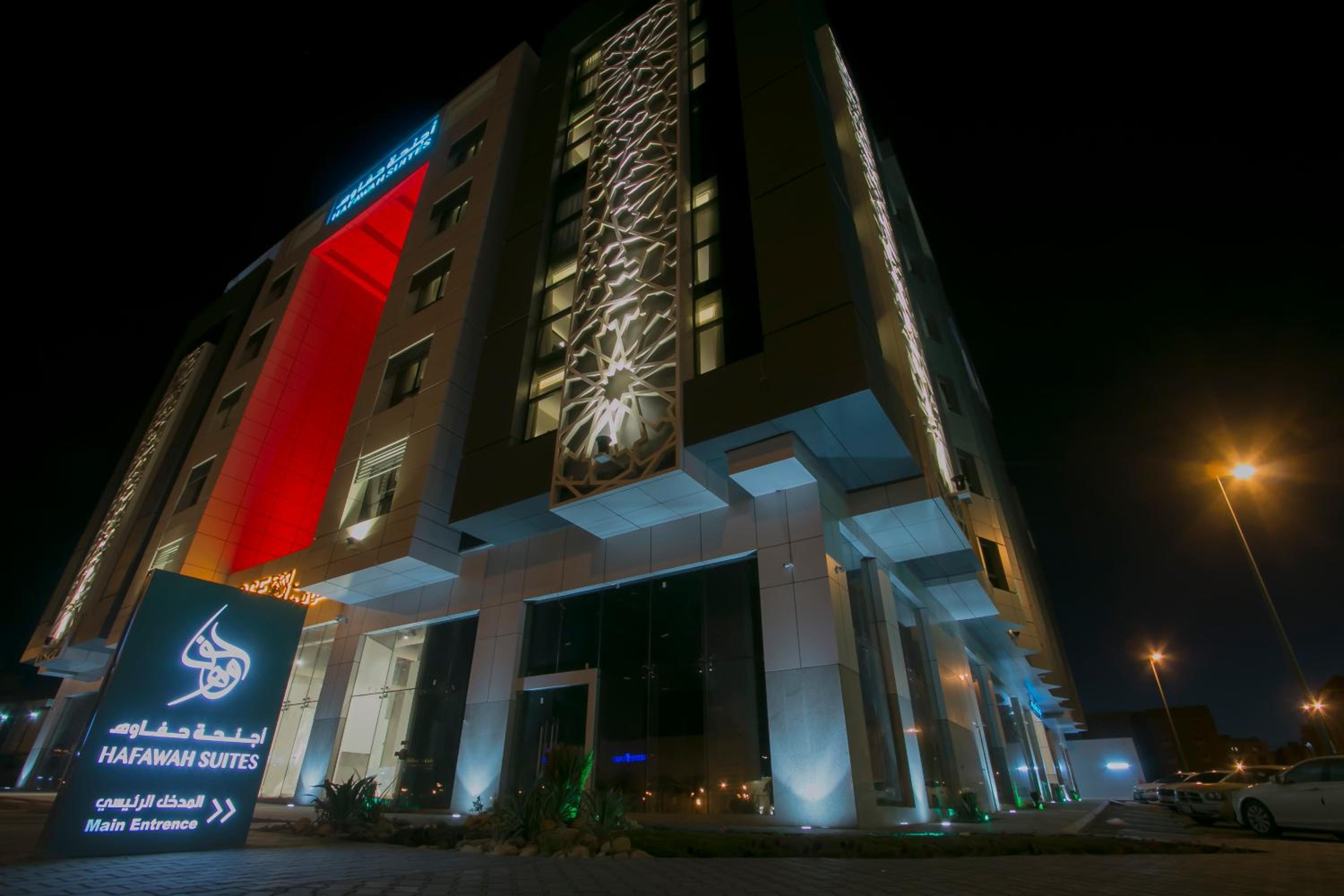 Hafawah Suites — photo 61